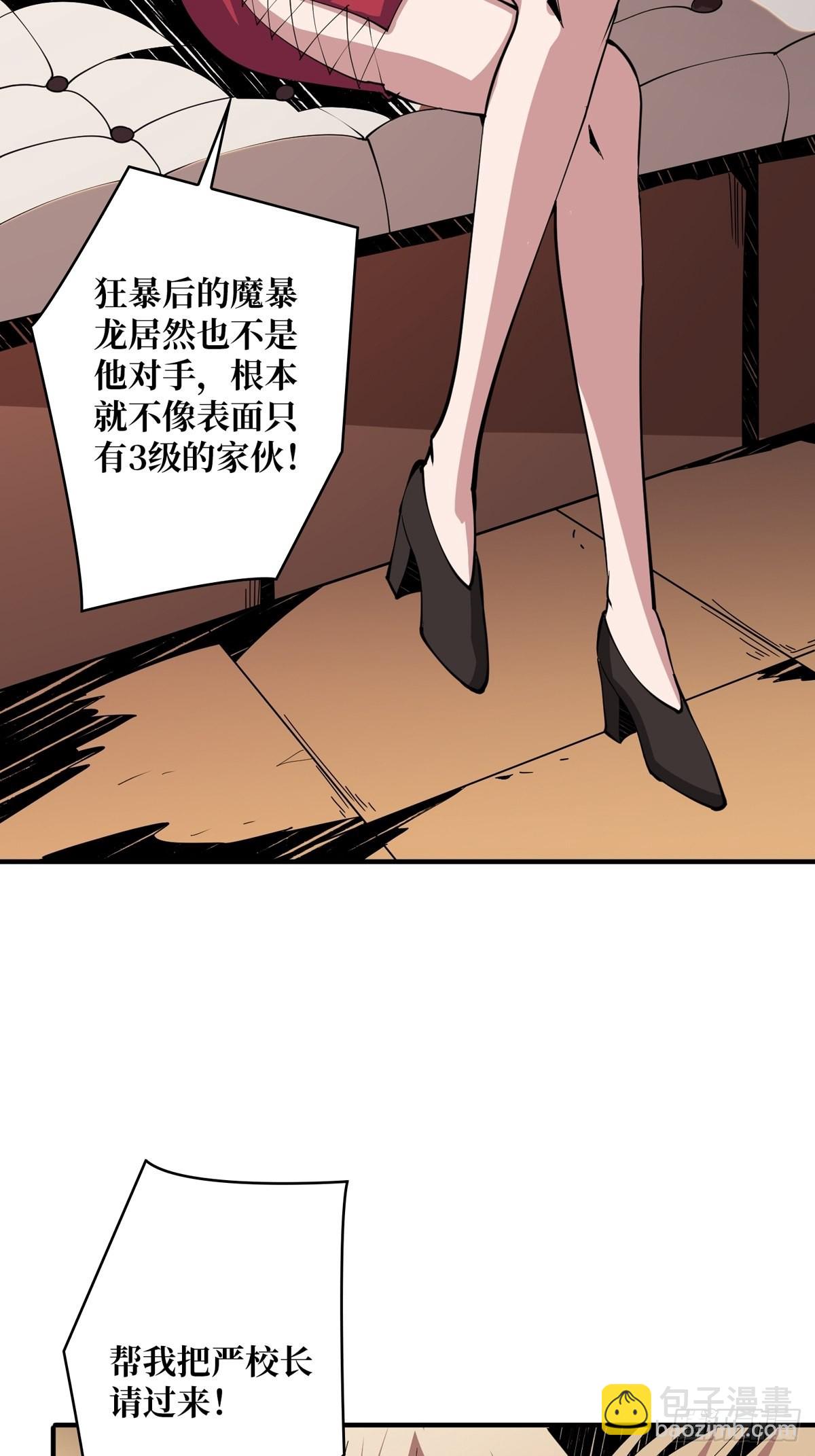 🍕开局就有王者账号 欧皇阮甜甜 第47页