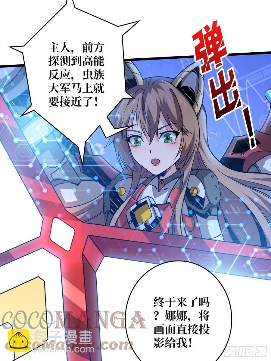 🍕开局就有王者账号 1000% 第10页