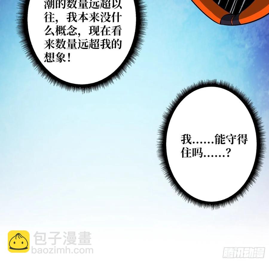 🍕开局就有王者账号 1000% 第14页