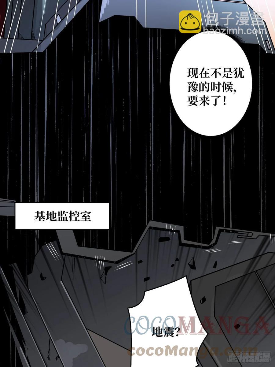 🍕开局就有王者账号 1000% 第16页