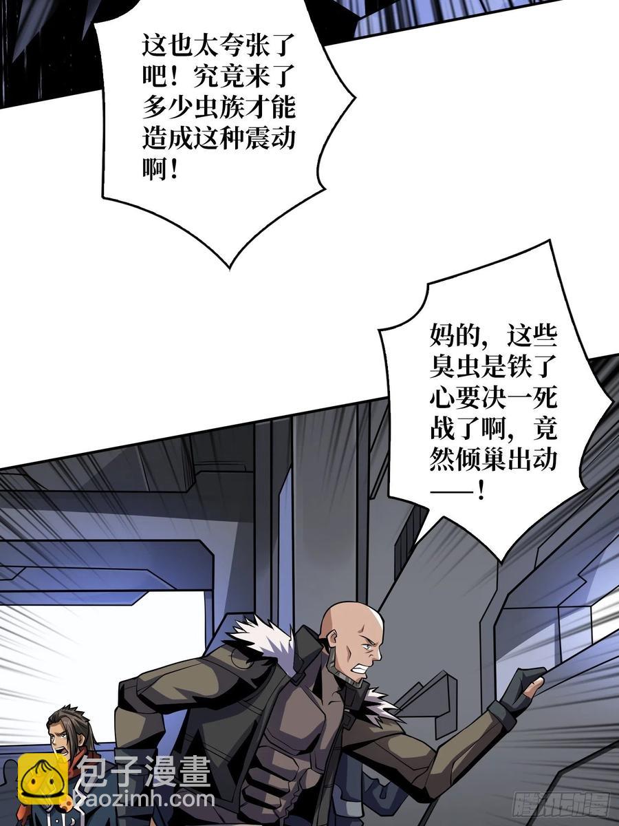 🍕开局就有王者账号 1000% 第18页