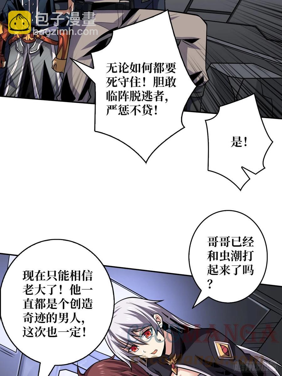 🍕开局就有王者账号 1000% 第19页