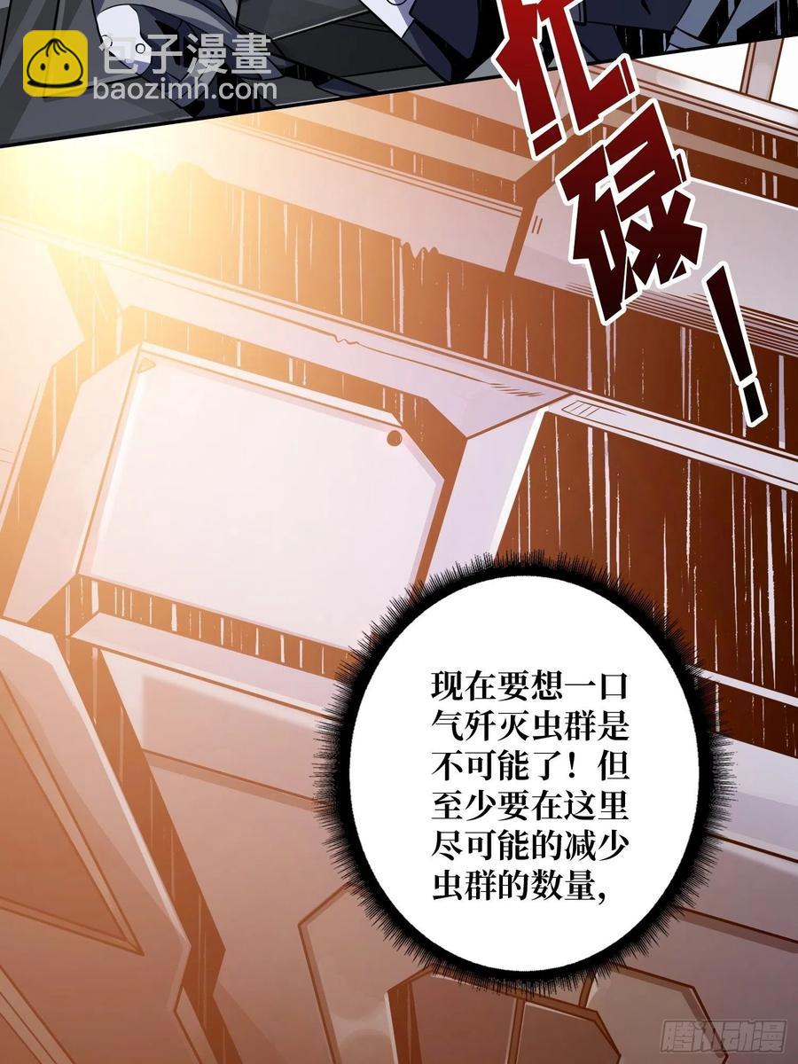 🍕开局就有王者账号 1000% 第21页