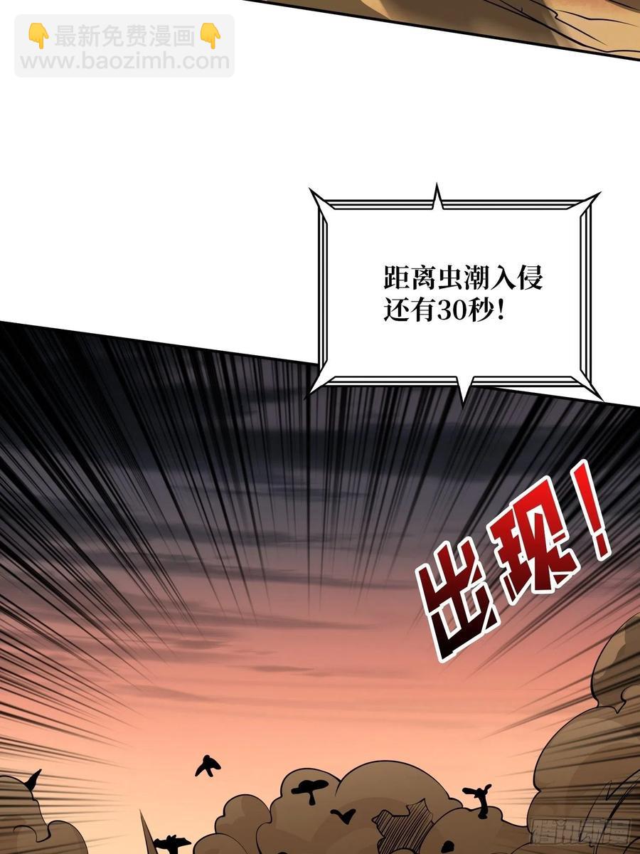 🍕开局就有王者账号 1000% 第23页
