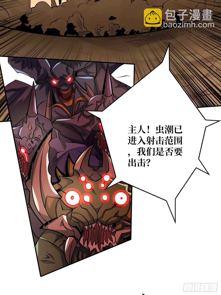 🍕开局就有王者账号 1000% 第24页
