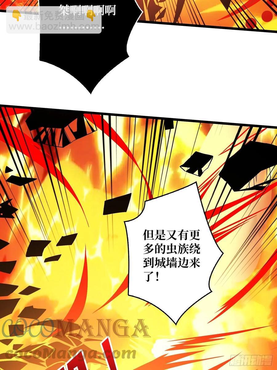 🍕开局就有王者账号 1000% 第34页