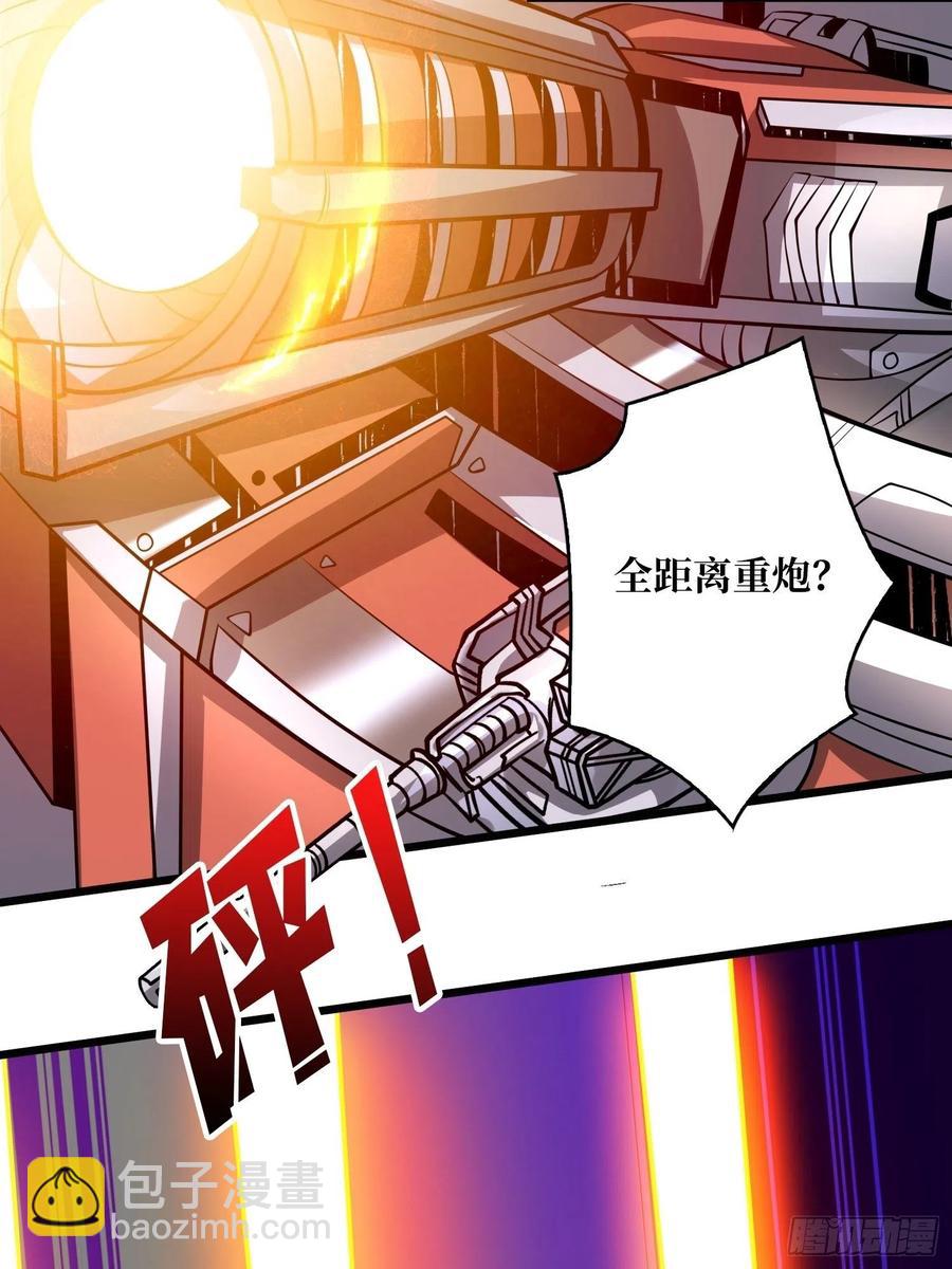 🍕开局就有王者账号 1000% 第47页