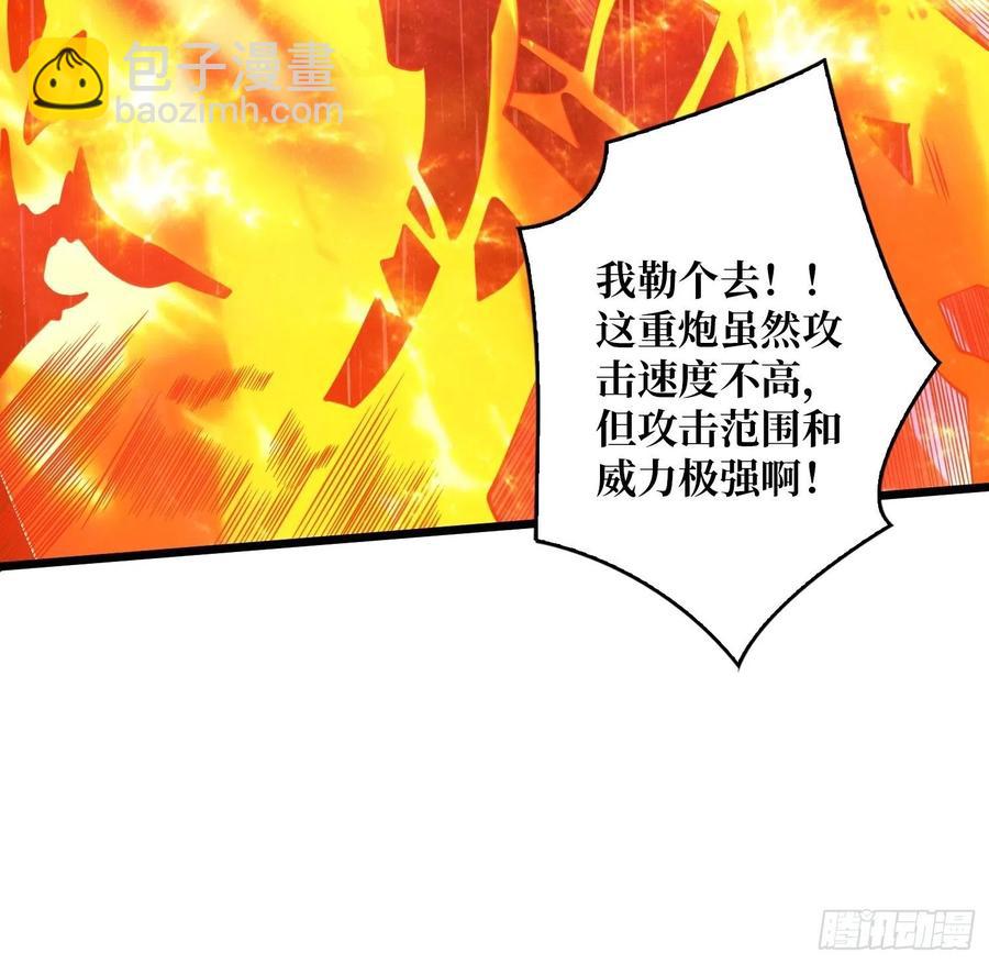 🍕开局就有王者账号 1000% 第50页