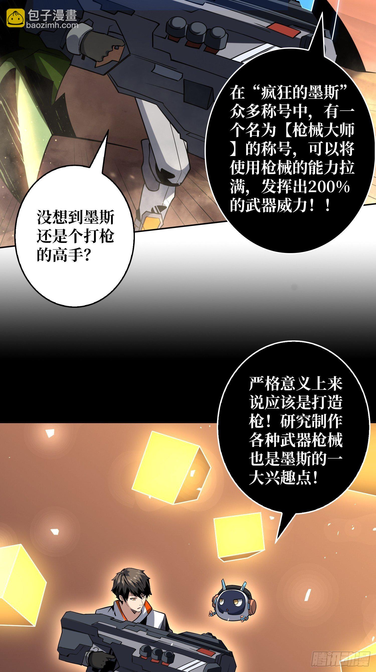 🍕开局就有王者账号 好友联动账号 第27页