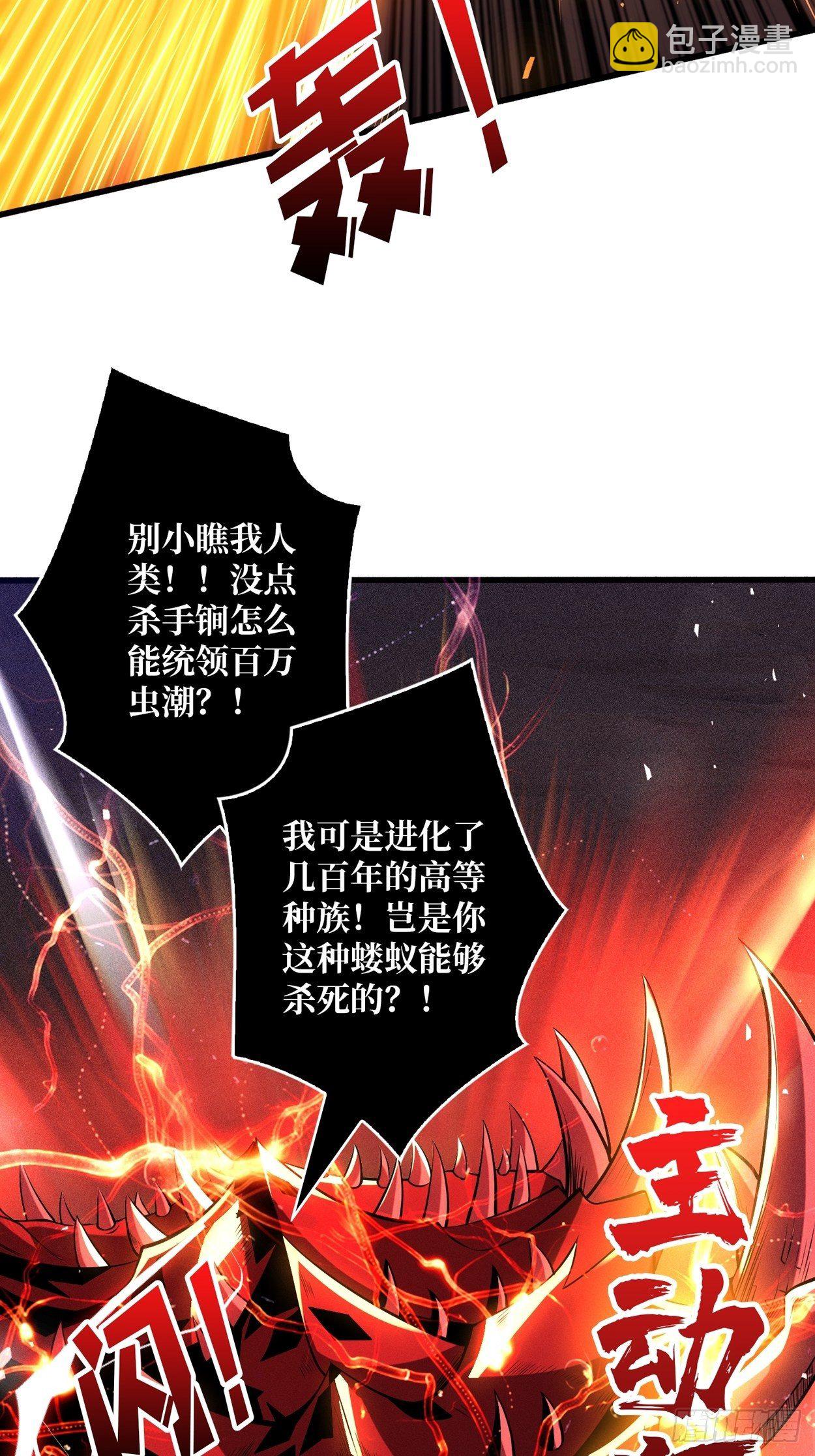🍕开局就有王者账号 好友联动账号 第46页