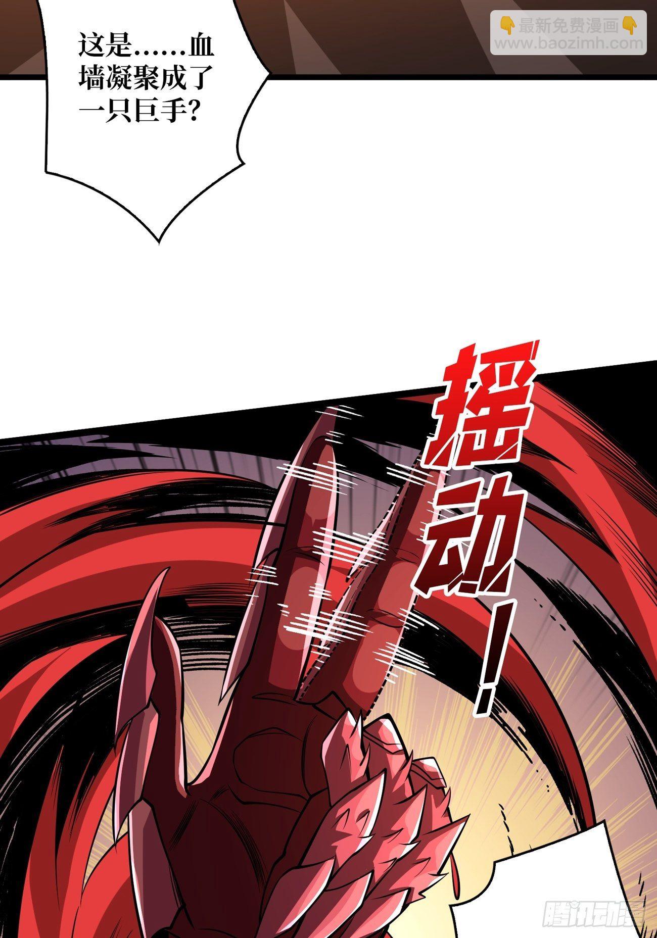 🍕开局就有王者账号 收割时刻 第13页