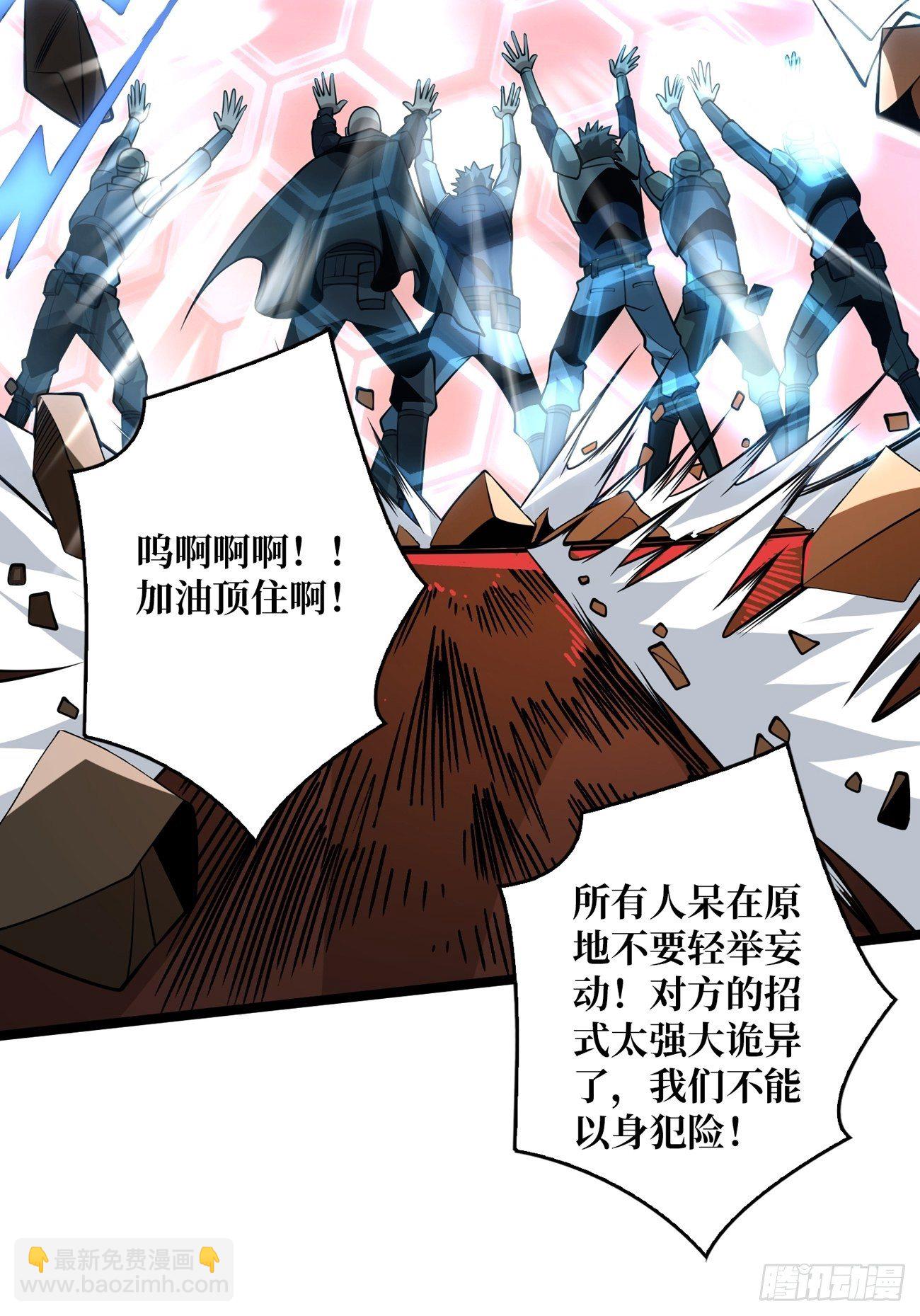 🍕开局就有王者账号 收割时刻 第16页