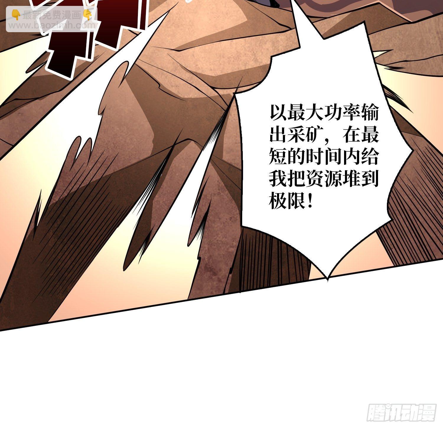 🍕开局就有王者账号 诡异的神殿 第18页
