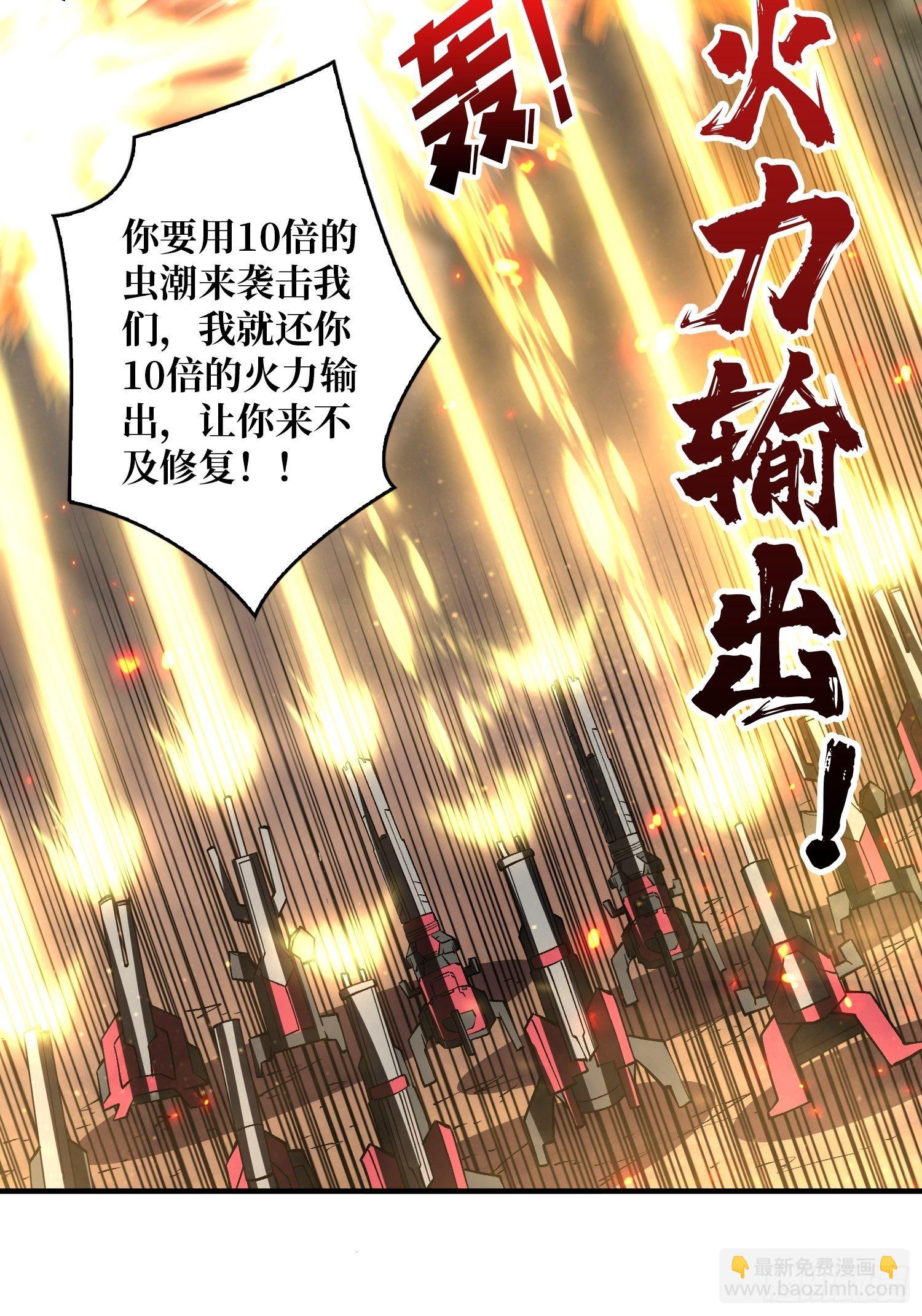 🍕开局就有王者账号 绞杀者 第16页