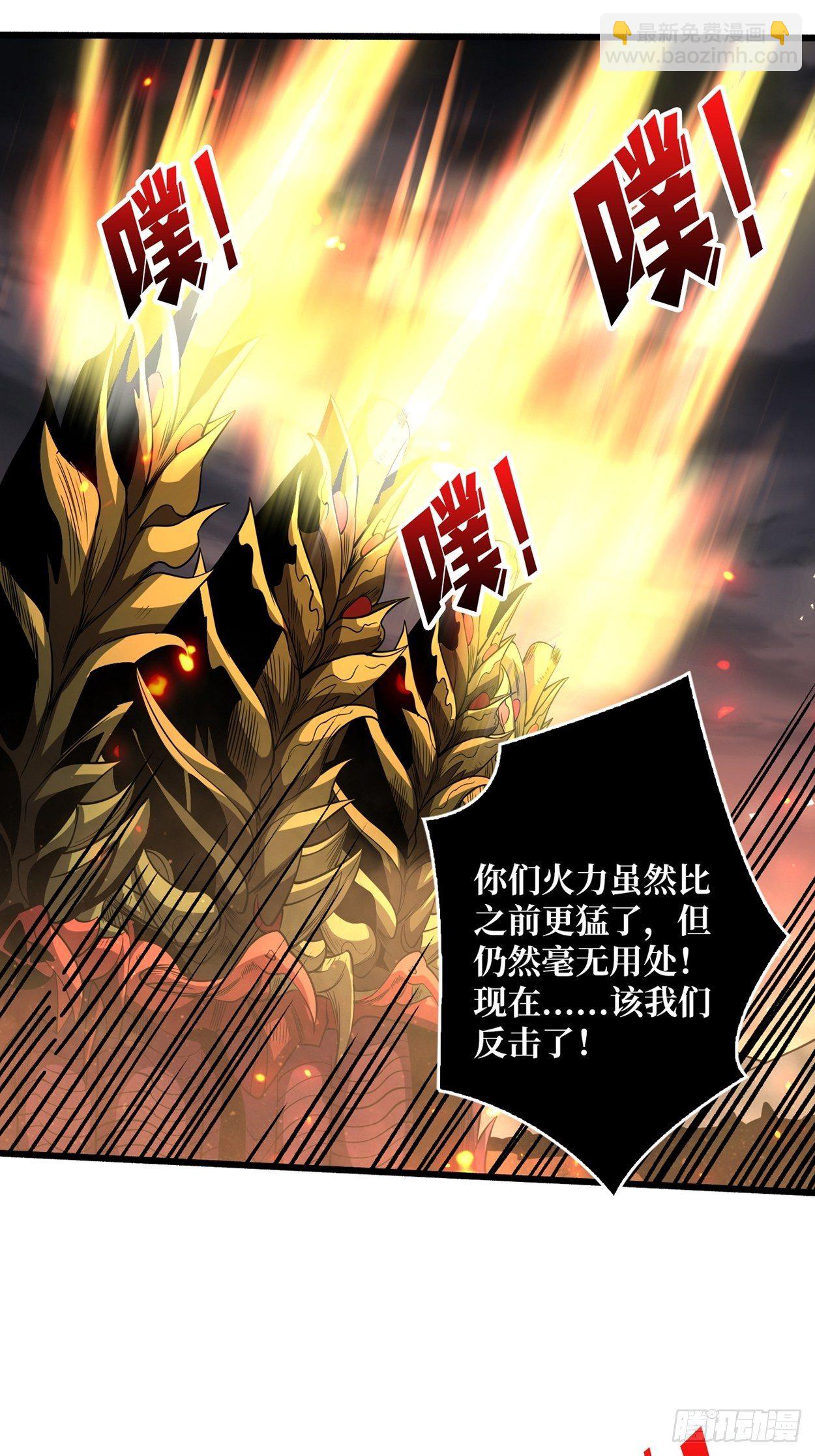 🍕开局就有王者账号 绞杀者 第19页
