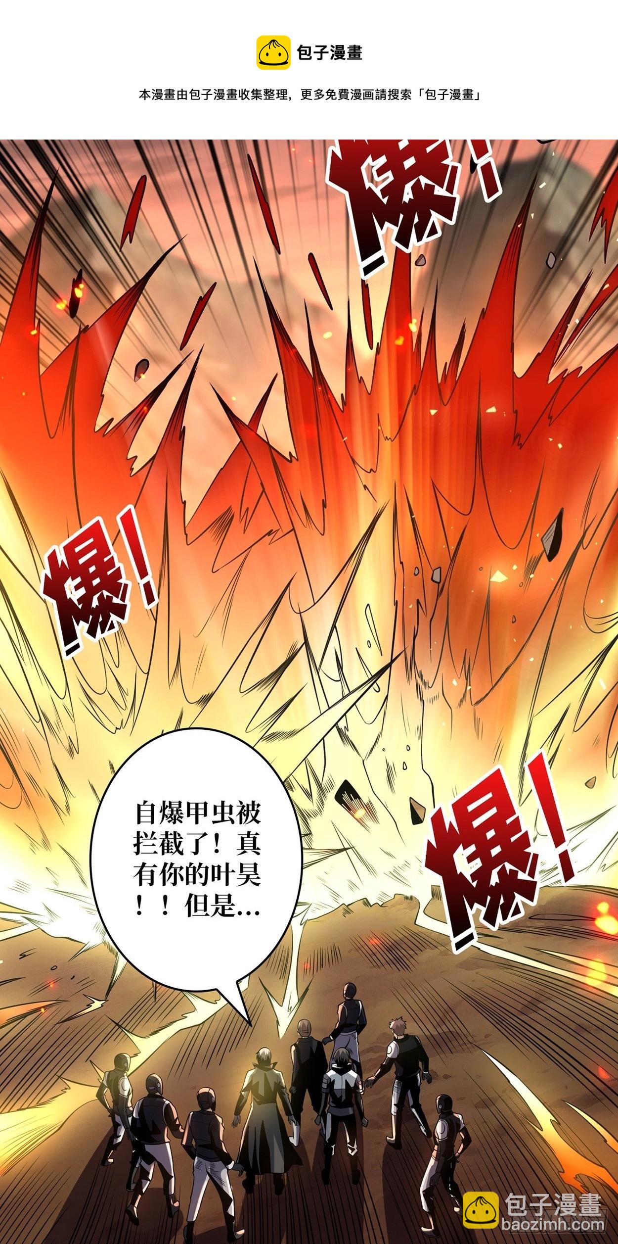 🍕开局就有王者账号 绞杀者 第26页