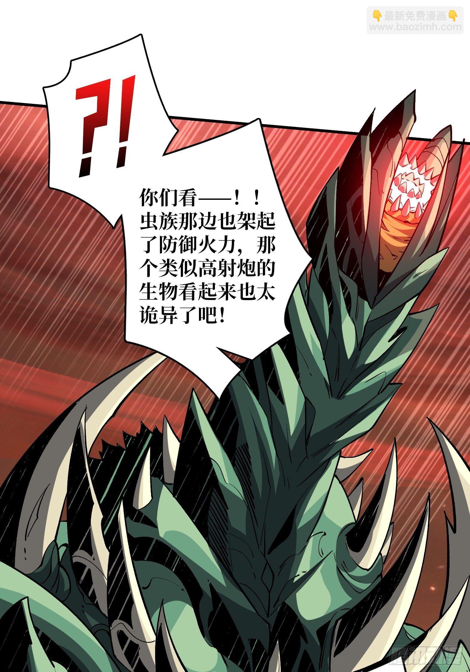 🍕开局就有王者账号 绞杀者 第3页