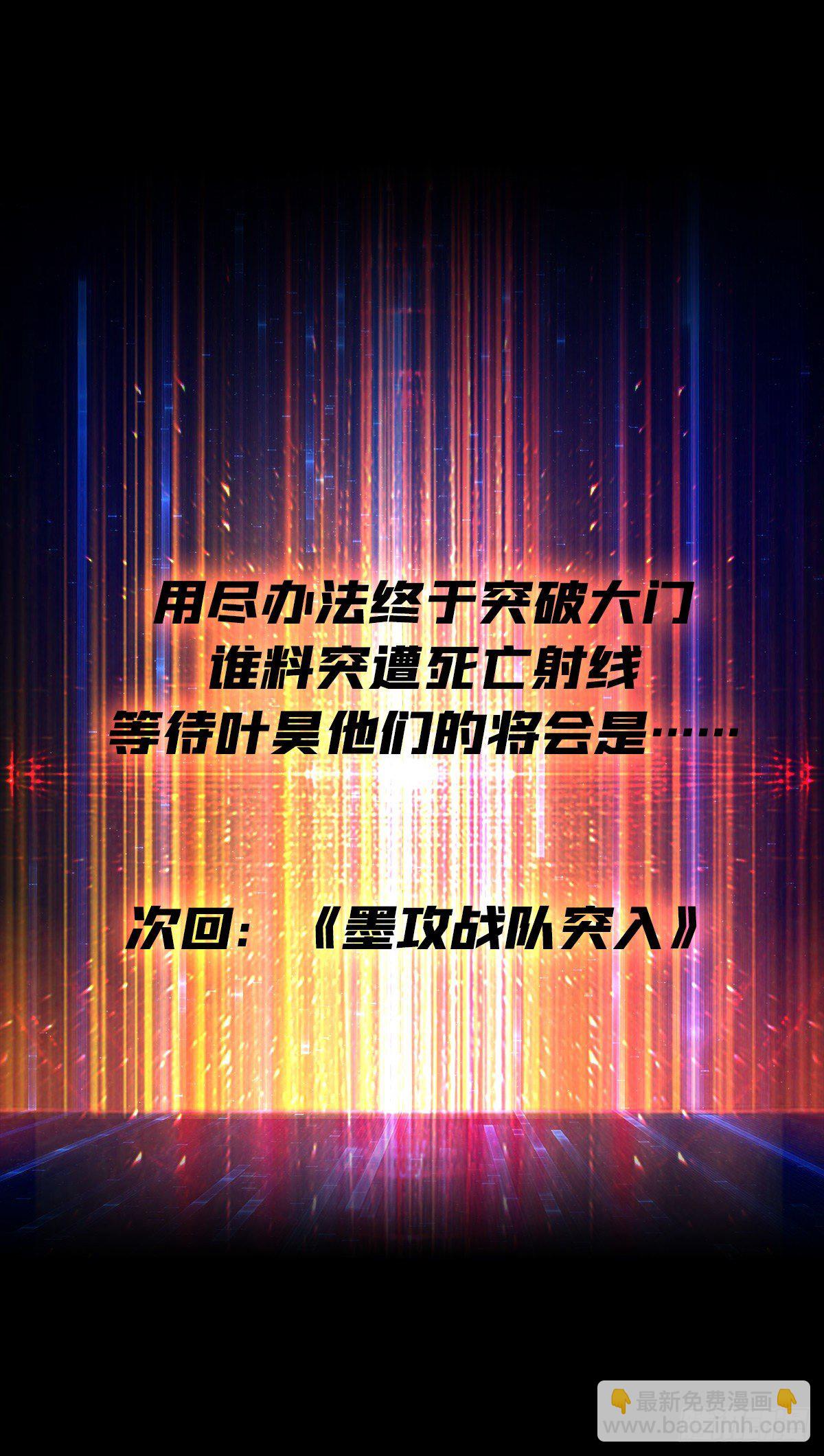 🍕开局就有王者账号 绞杀者 第48页
