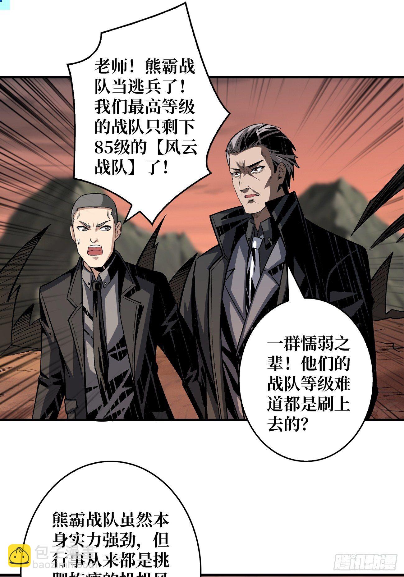🍕开局就有王者账号 宿敌 第17页