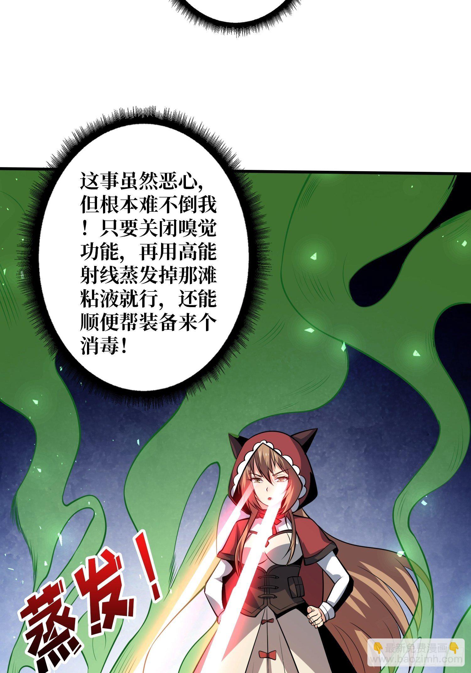 🍕开局就有王者账号 吐出一个小可爱 第12页