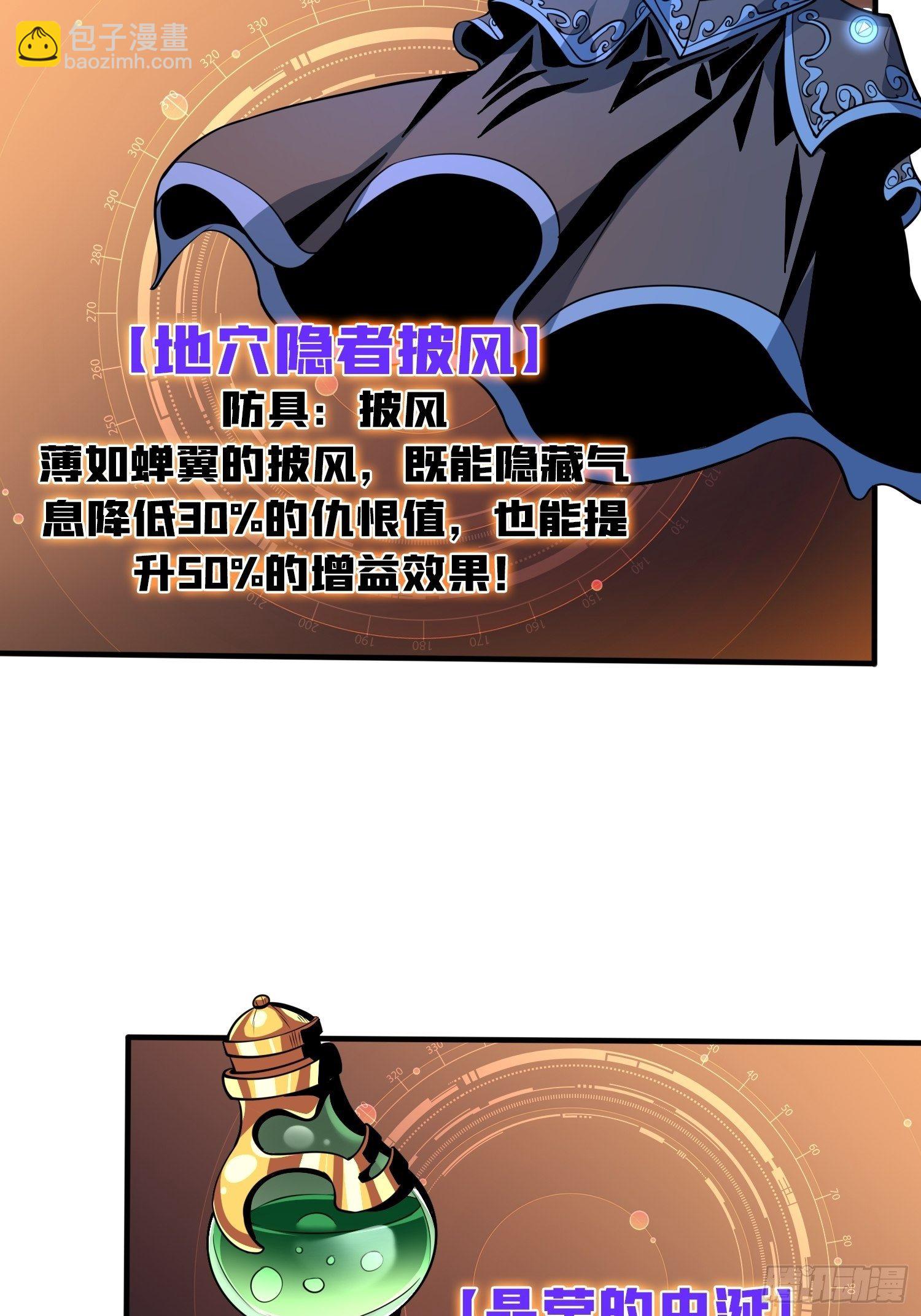 🍕开局就有王者账号 吐出一个小可爱 第15页