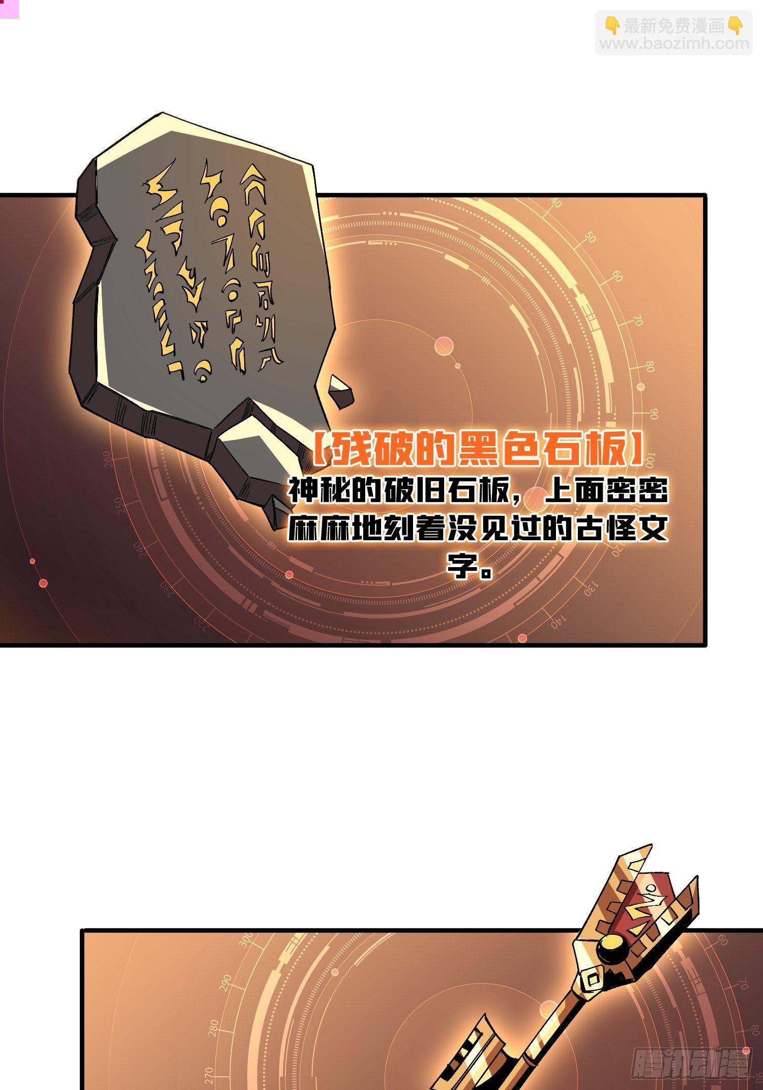 🍕开局就有王者账号 吐出一个小可爱 第17页