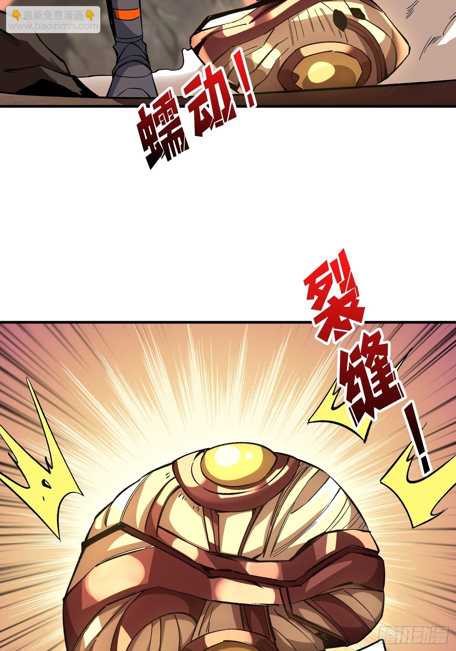 🍕开局就有王者账号 吐出一个小可爱 第21页