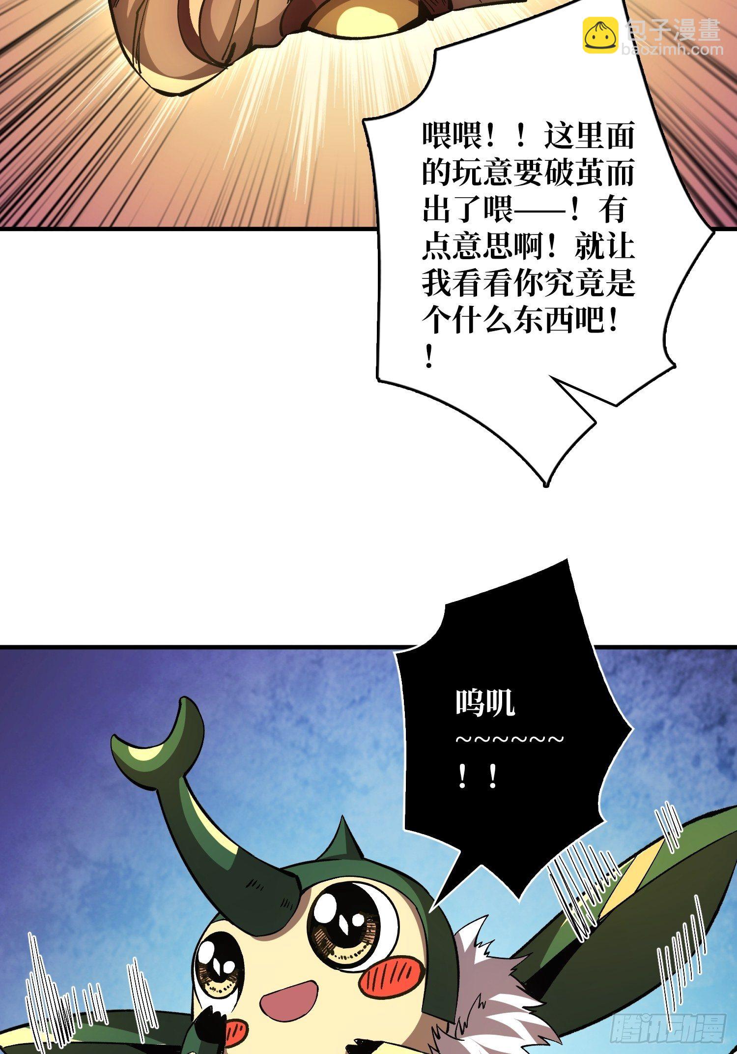 🍕开局就有王者账号 吐出一个小可爱 第22页