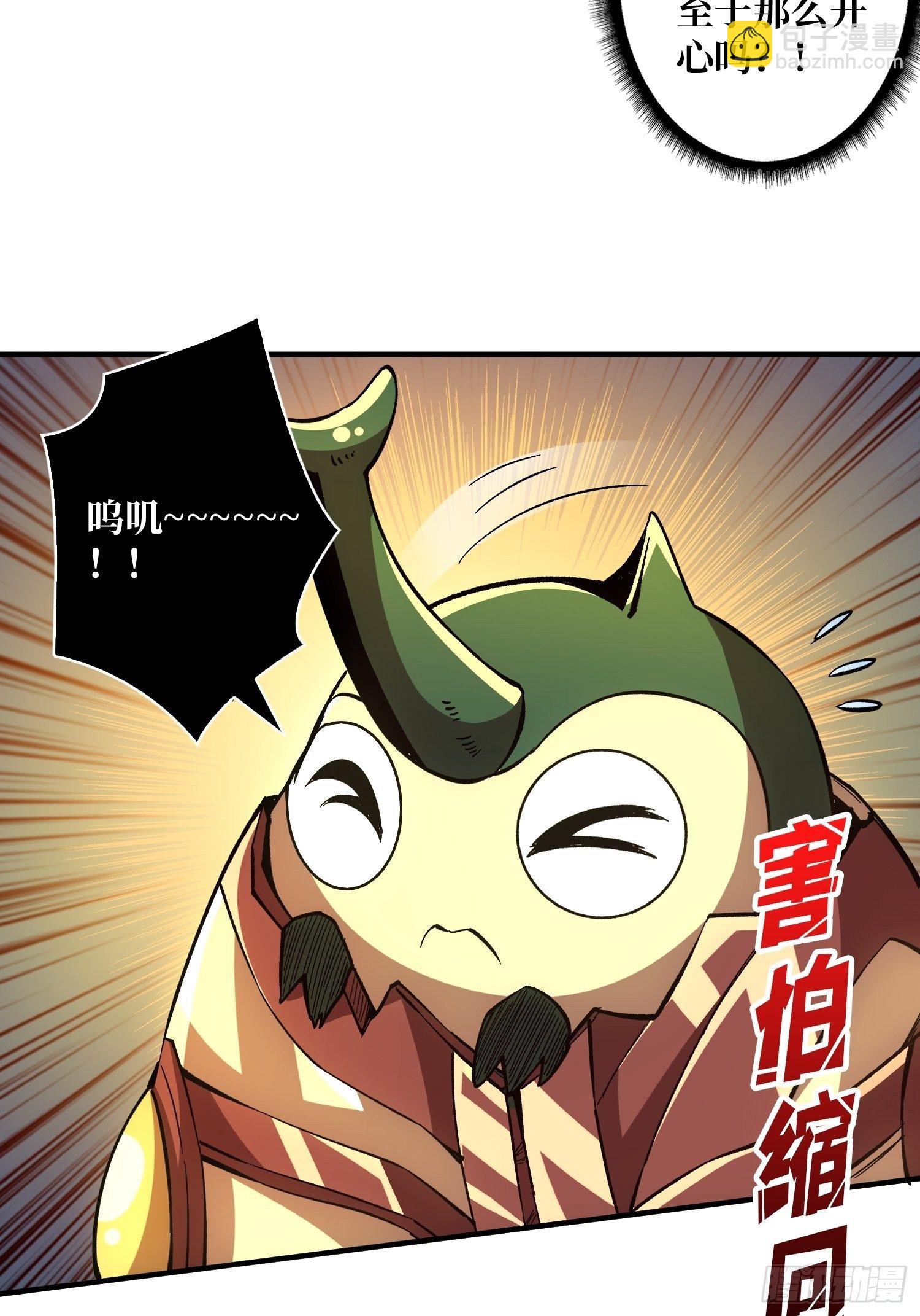 🍕开局就有王者账号 吐出一个小可爱 第25页