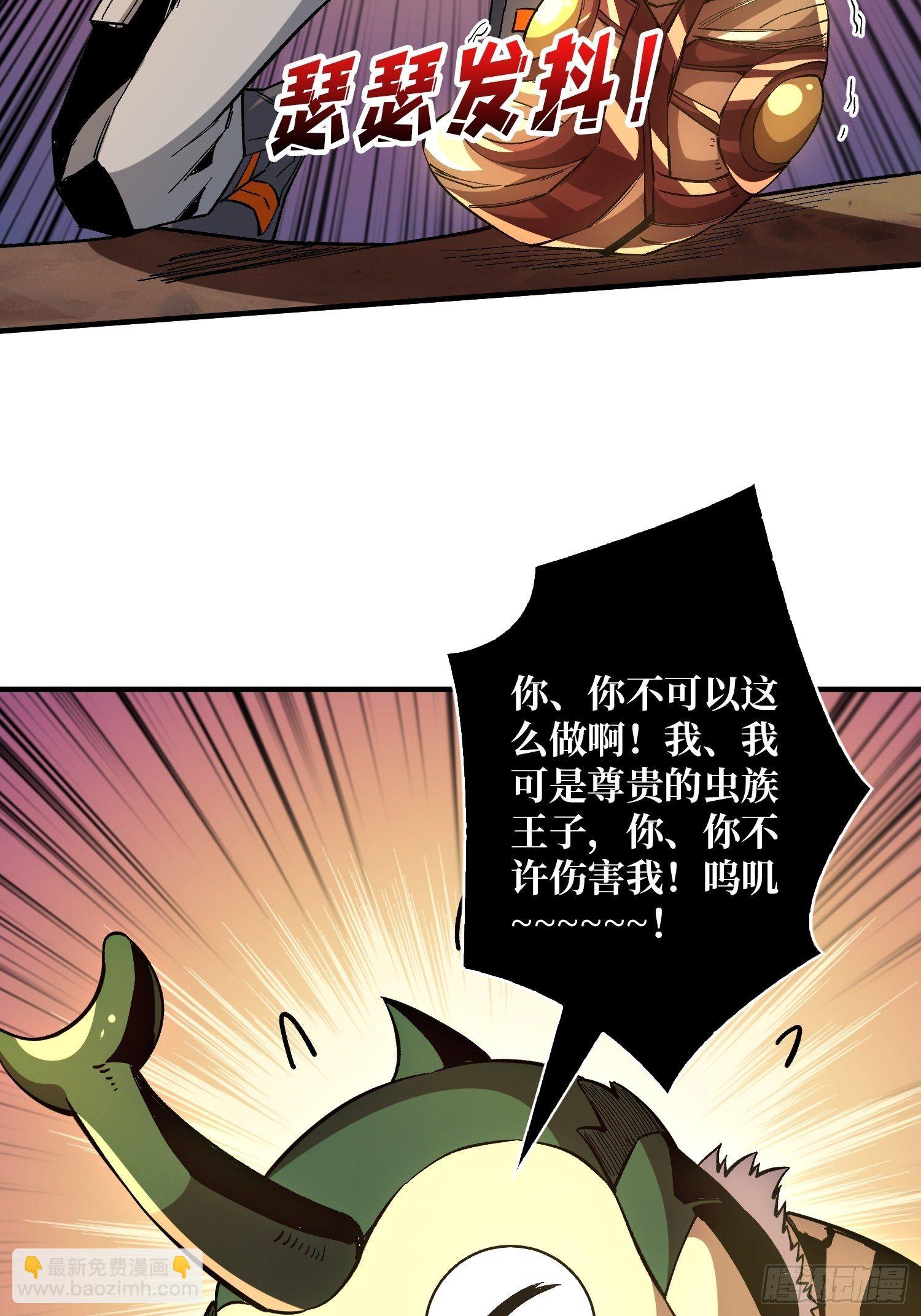 🍕开局就有王者账号 吐出一个小可爱 第27页