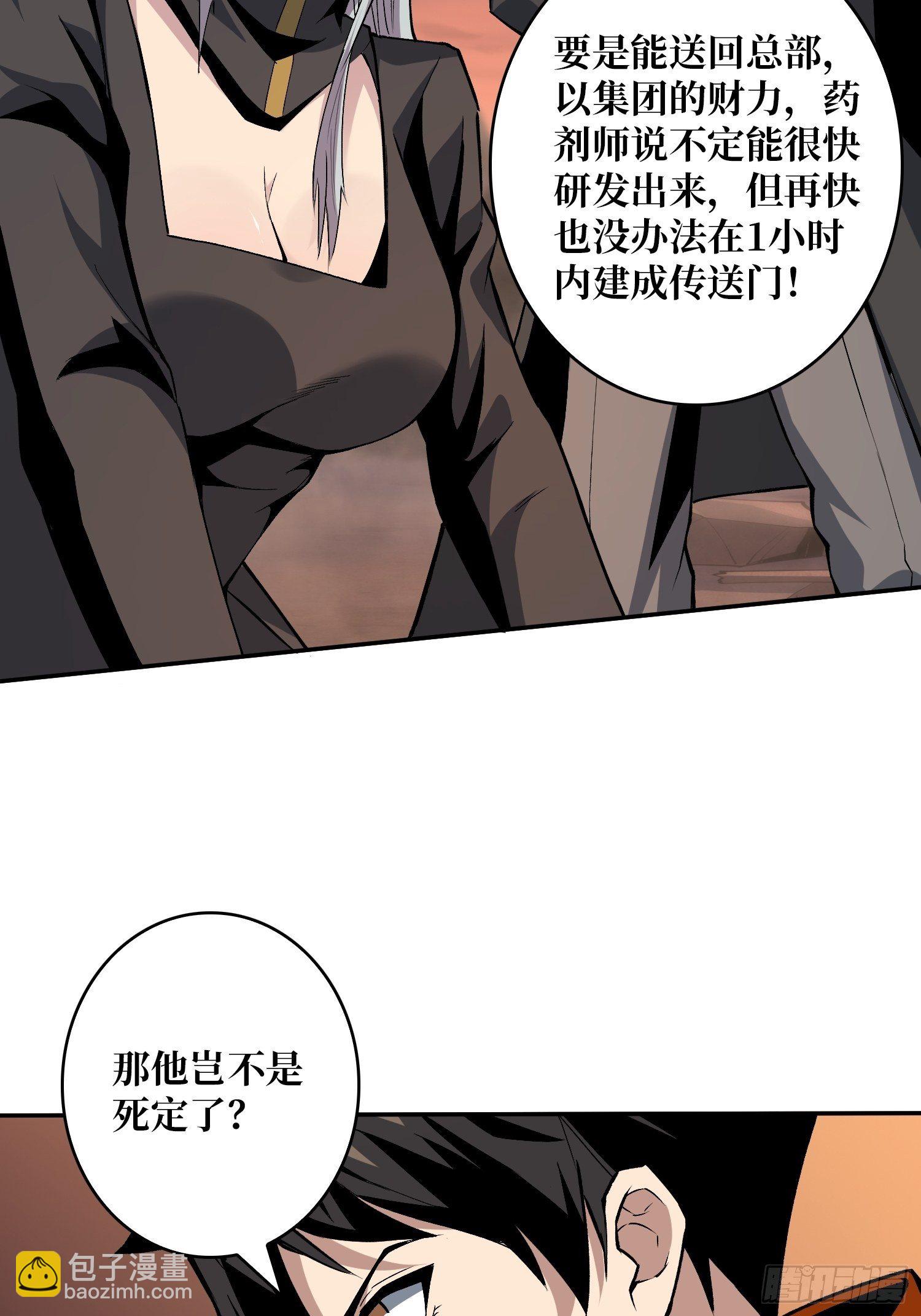 🍕开局就有王者账号 吐出一个小可爱 第49页