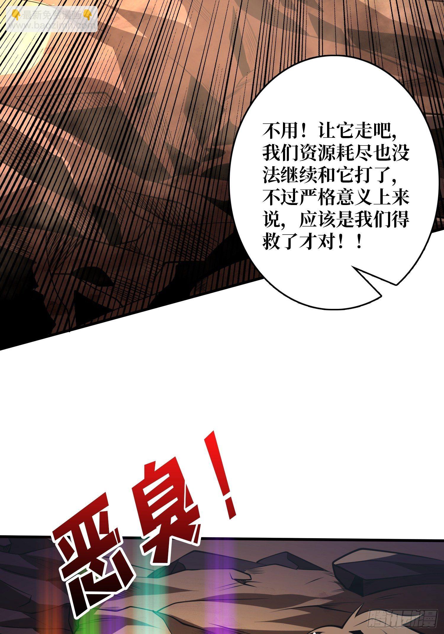 🍕开局就有王者账号 吐出一个小可爱 第7页