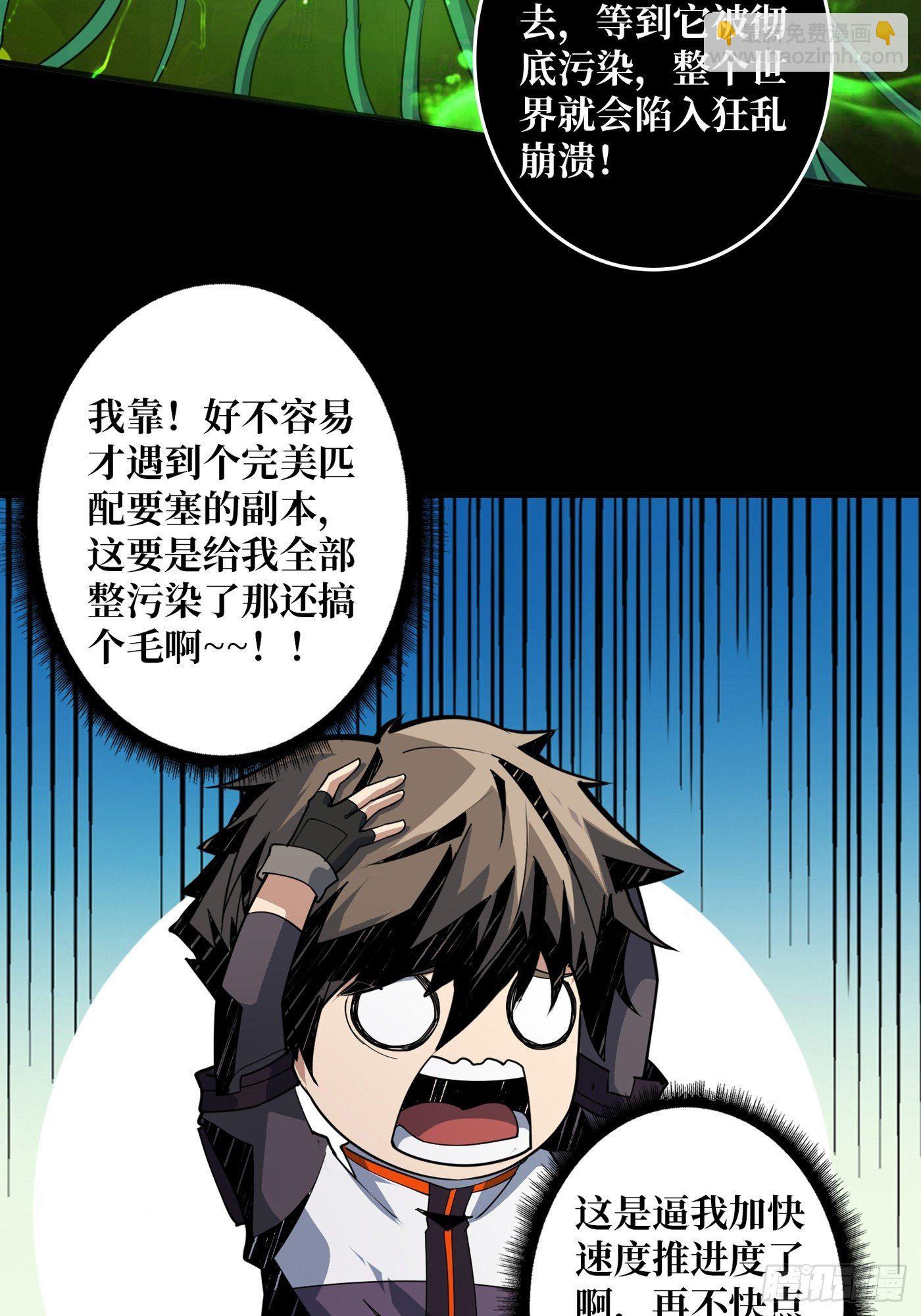 🍕开局就有王者账号 孵化室 第10页