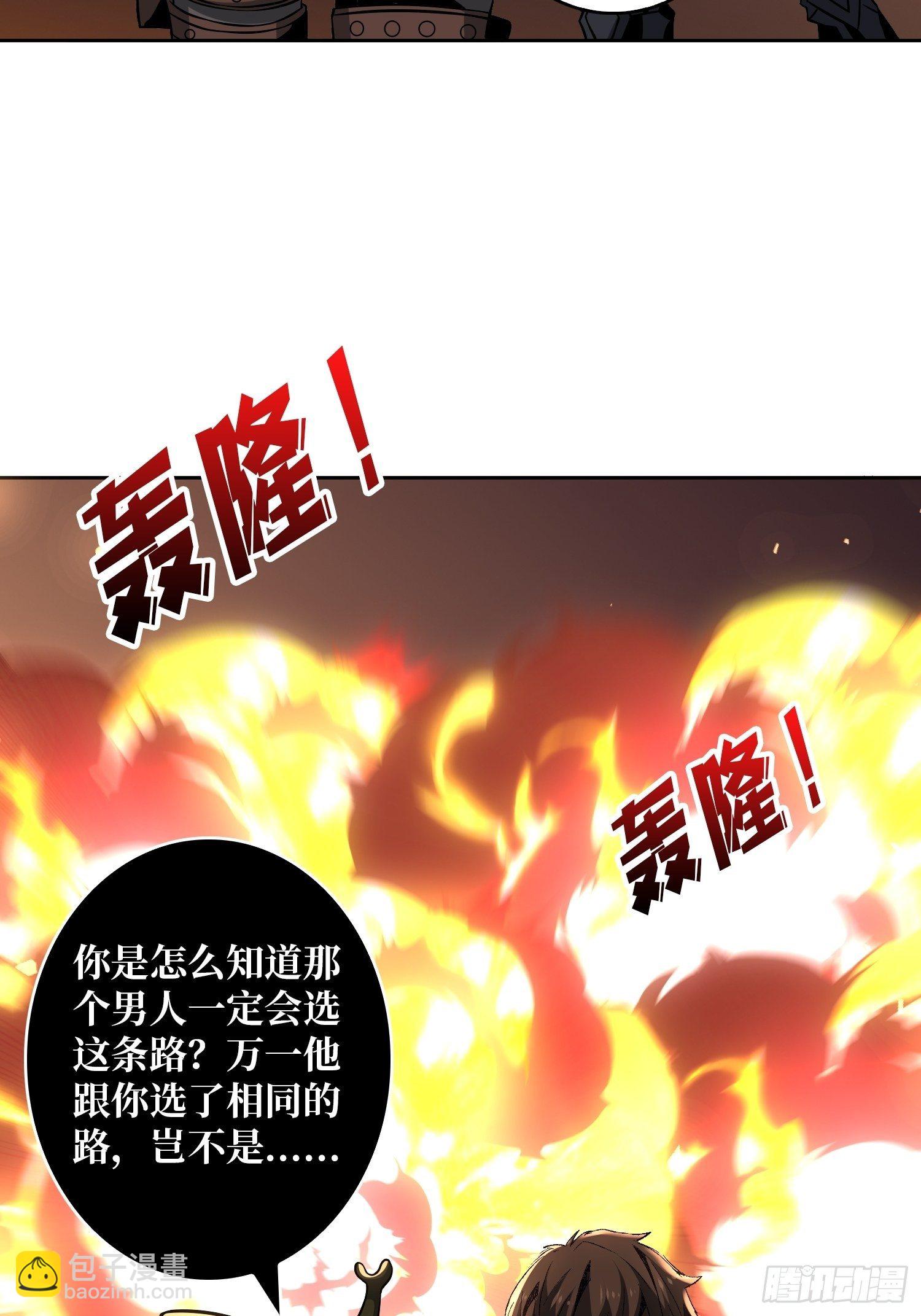 🍕开局就有王者账号 孵化室 第39页