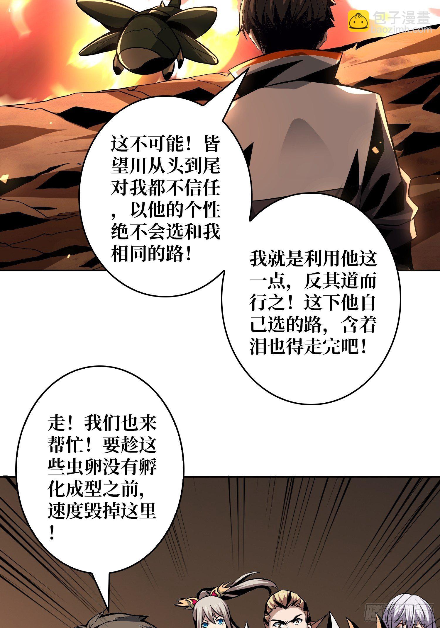 🍕开局就有王者账号 孵化室 第40页