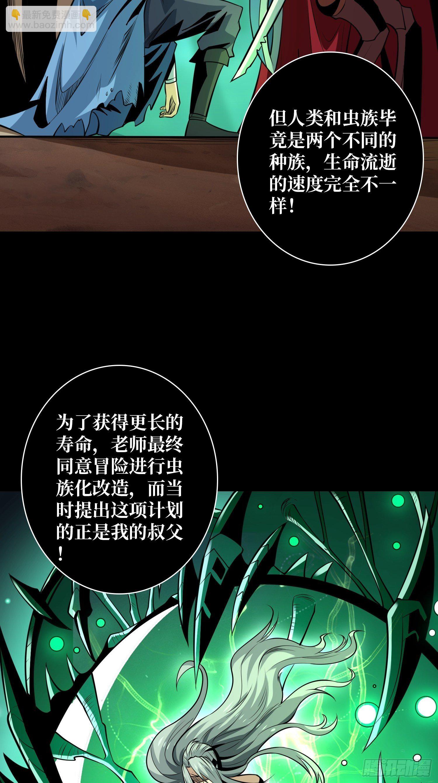 🍕开局就有王者账号 剑痴 第12页