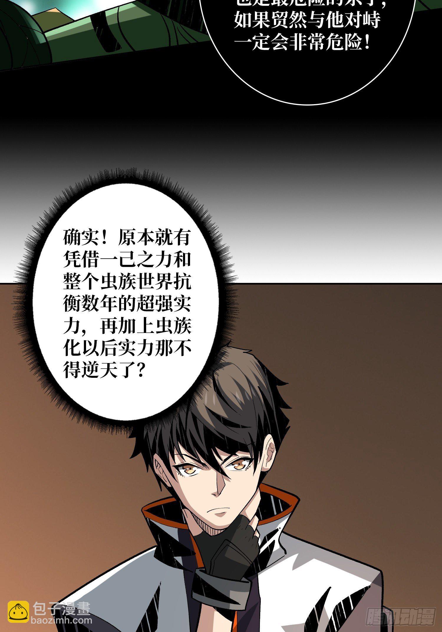 🍕开局就有王者账号 剑痴 第16页