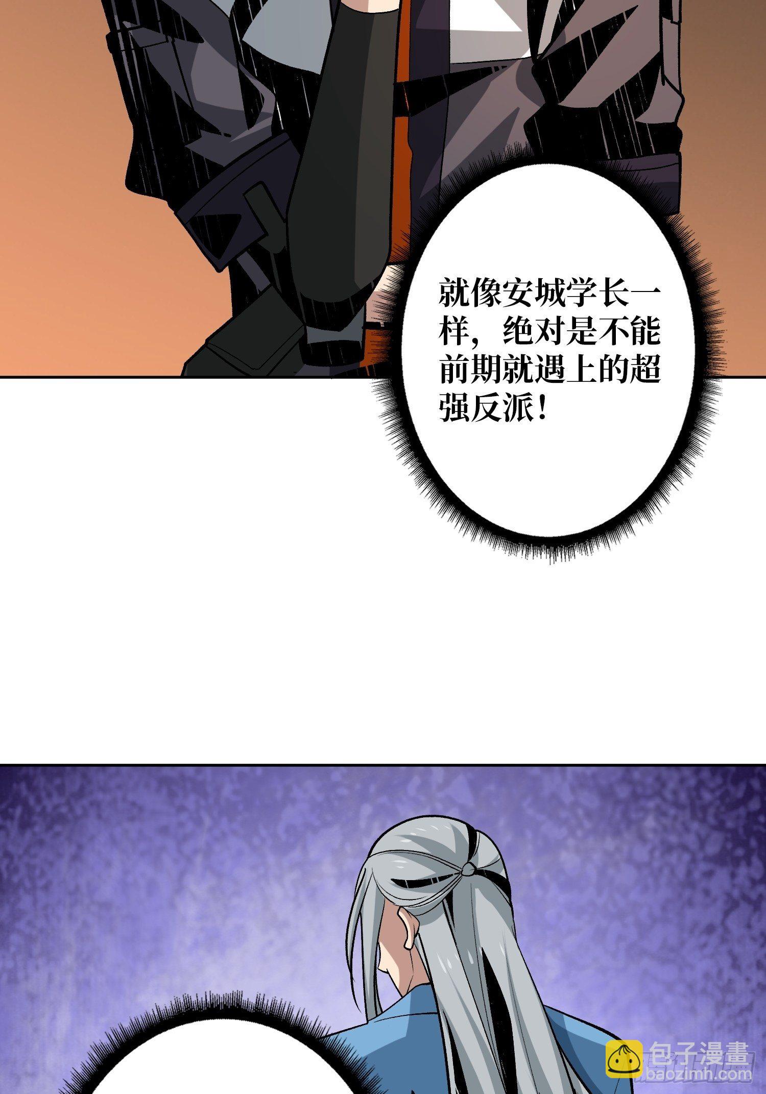 🍕开局就有王者账号 剑痴 第17页