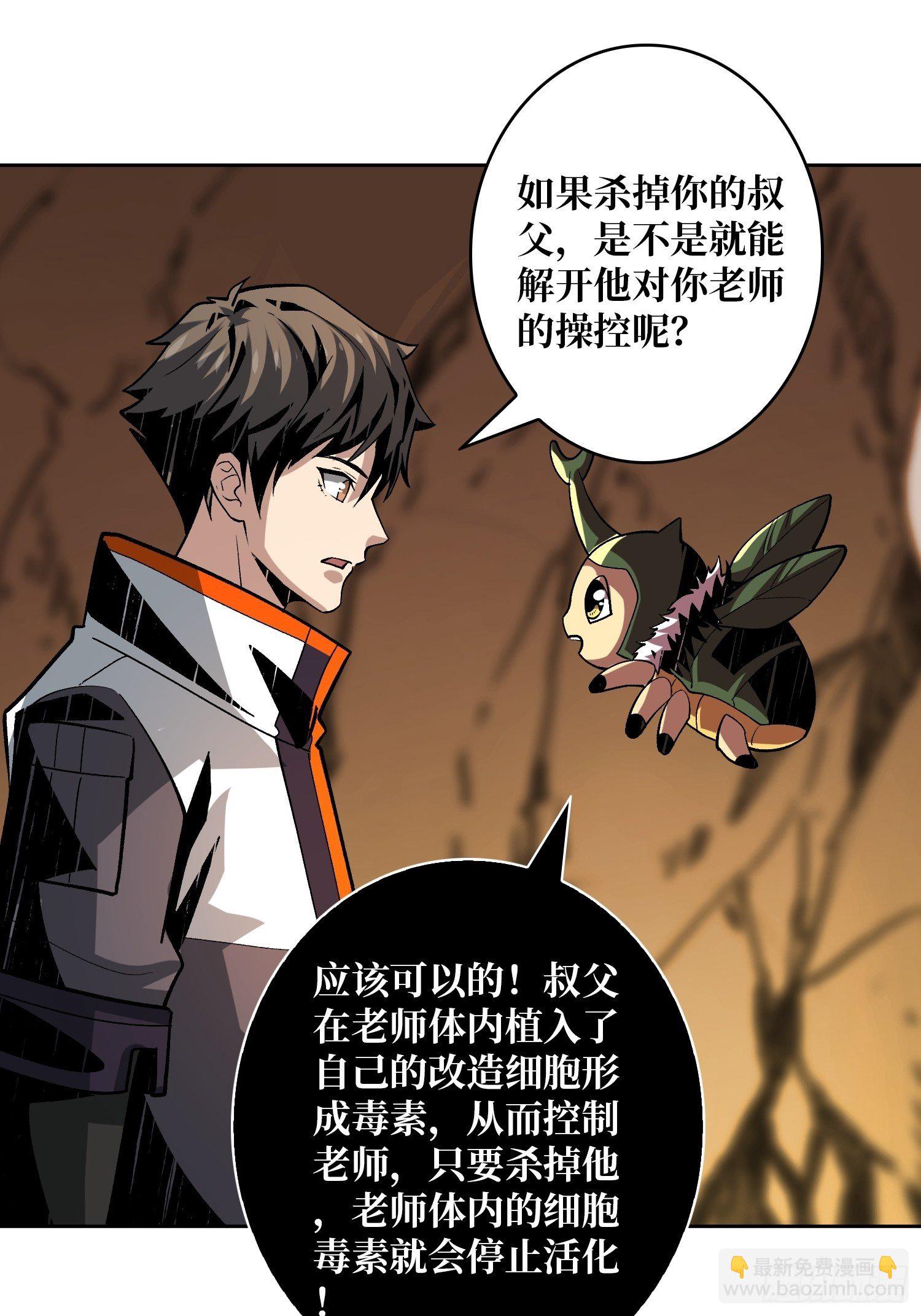 🍕开局就有王者账号 剑痴 第19页