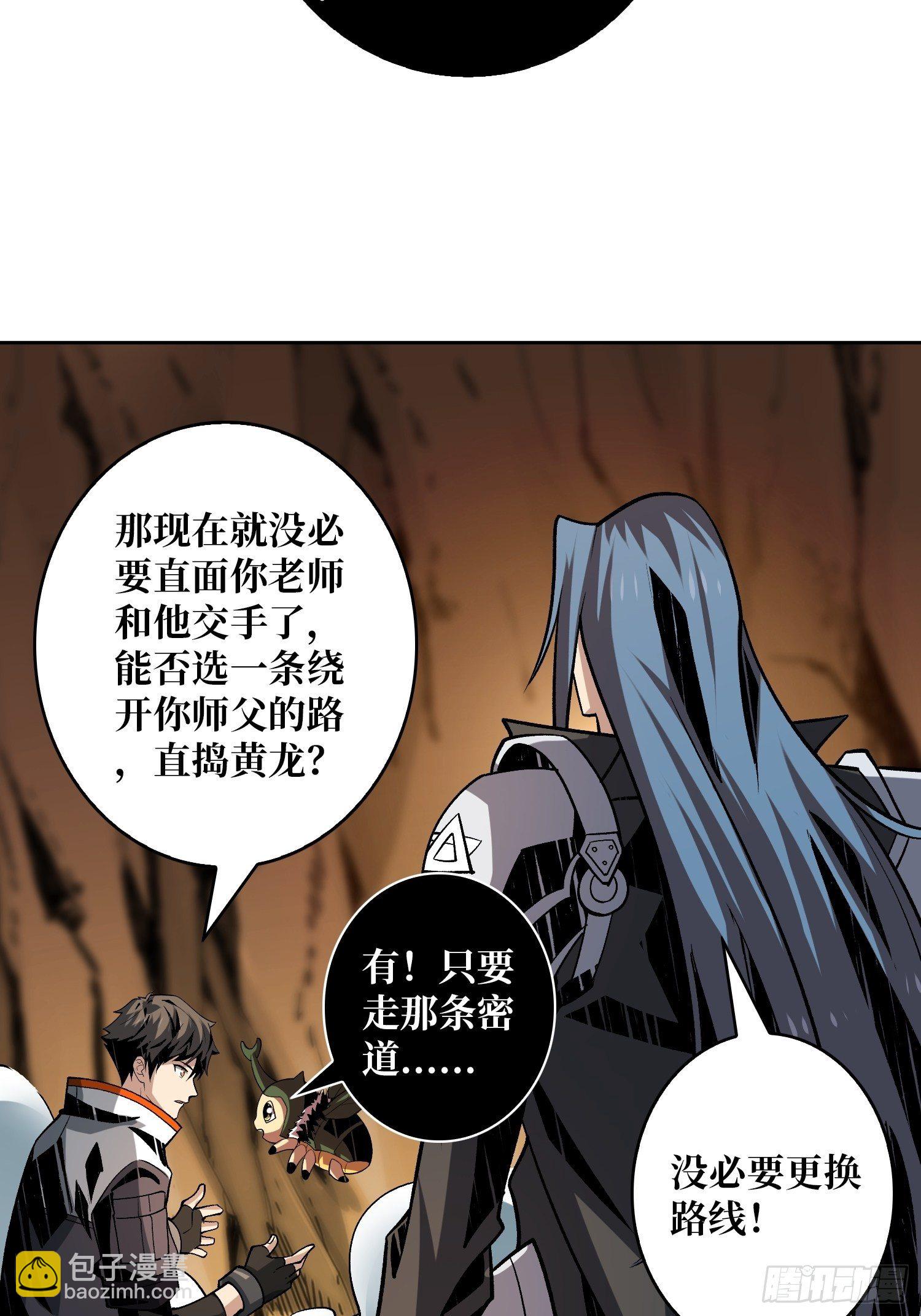 🍕开局就有王者账号 剑痴 第20页