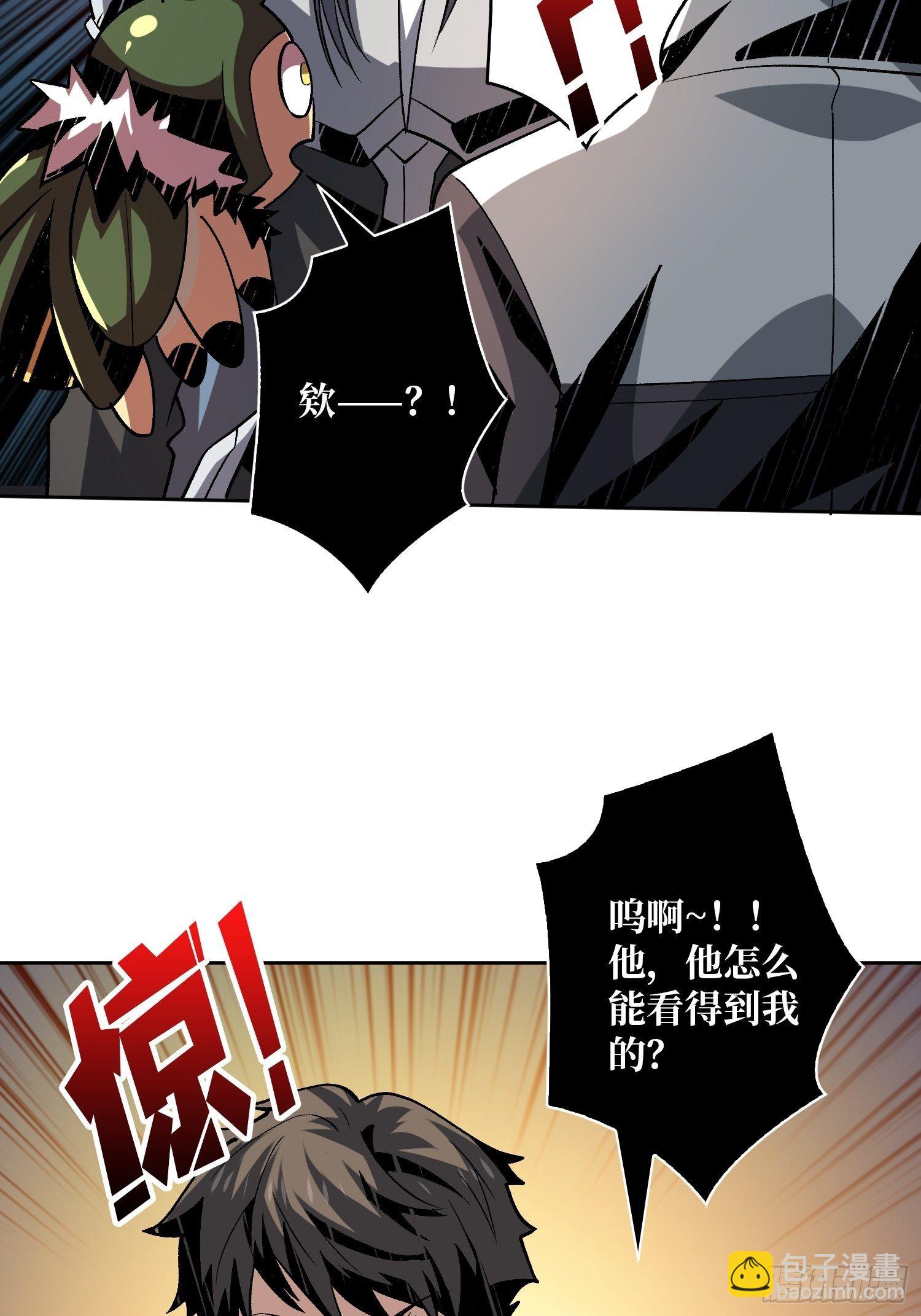 🍕开局就有王者账号 剑痴 第22页