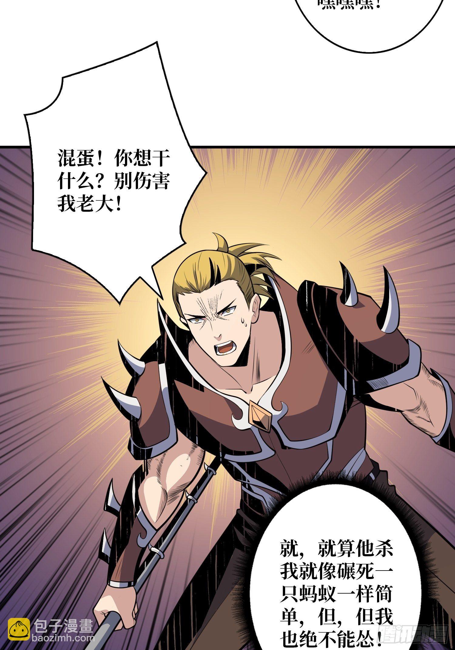 🍕开局就有王者账号 剑痴 第29页
