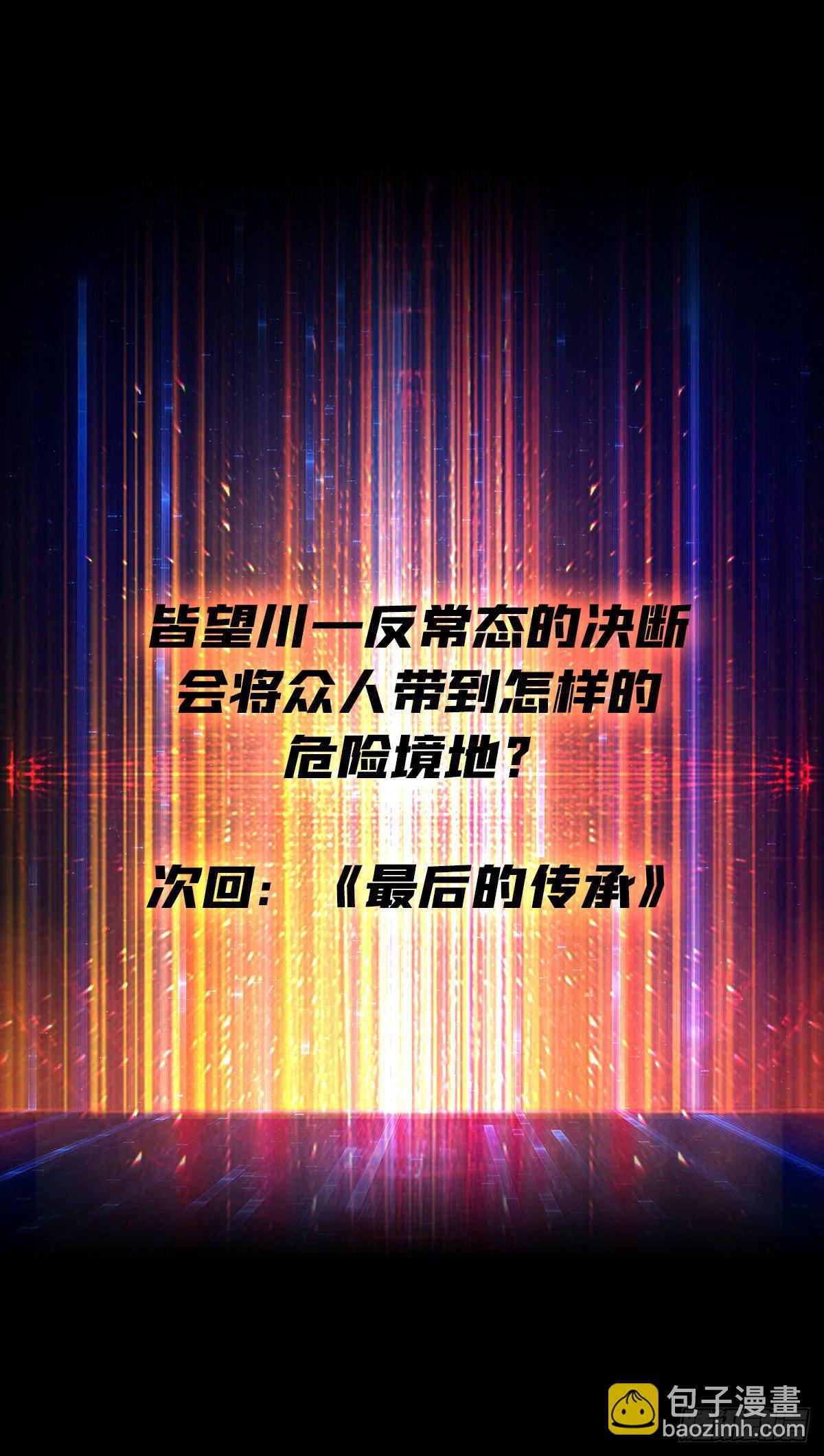 🍕开局就有王者账号 剑痴 第44页