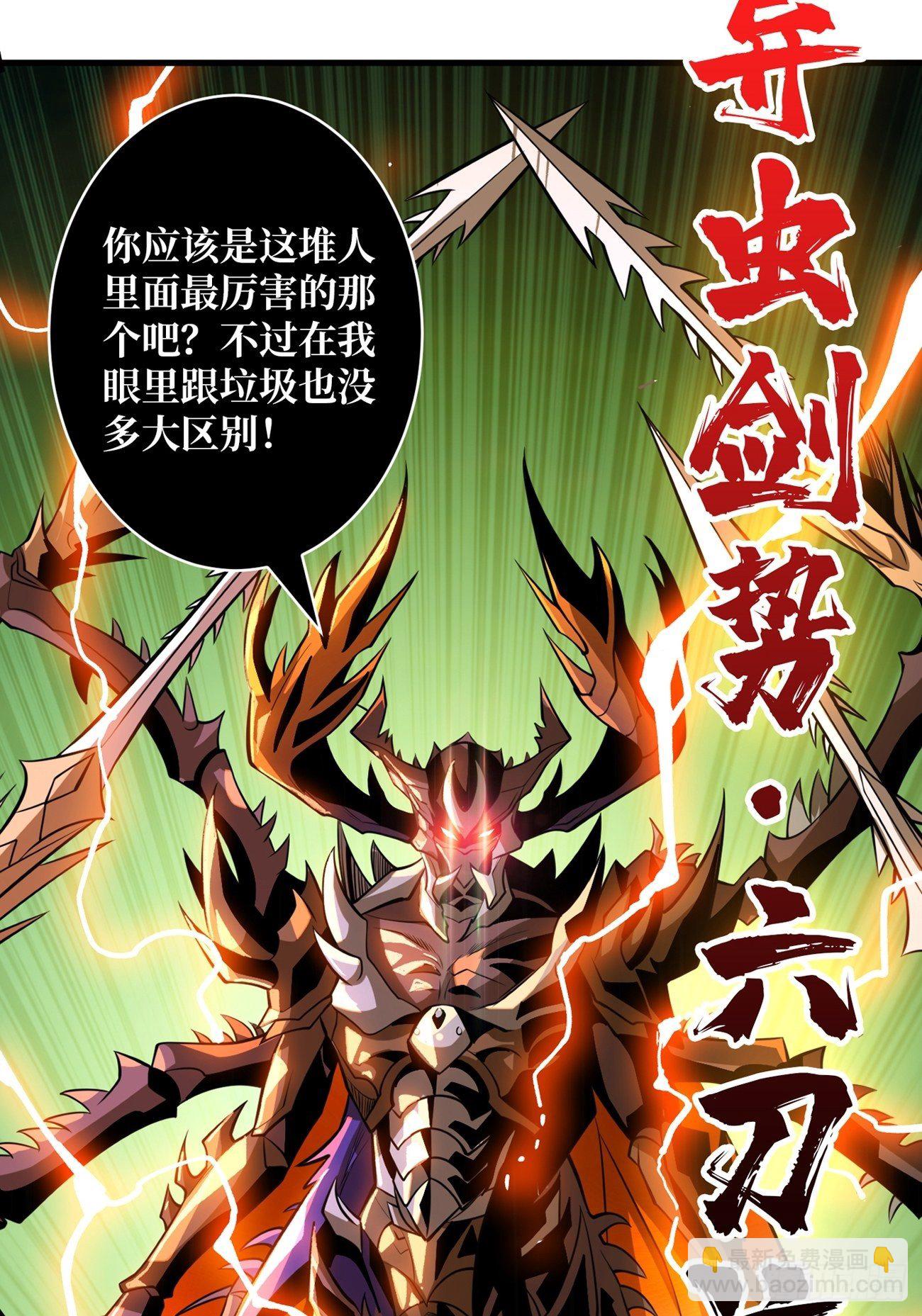 🍕开局就有王者账号 等我 第12页