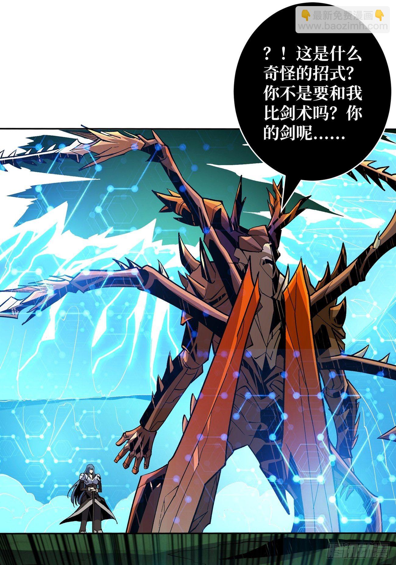 🍕开局就有王者账号 等我 第17页