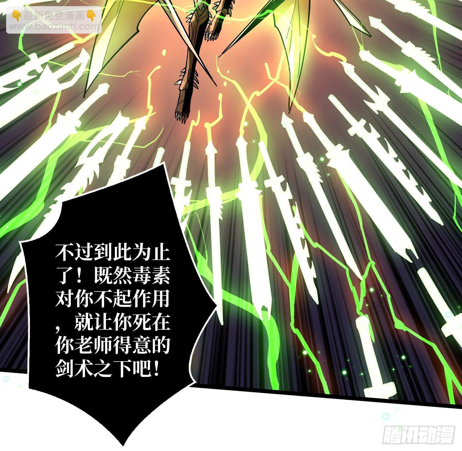 🍕开局就有王者账号 不辱师名 第14页