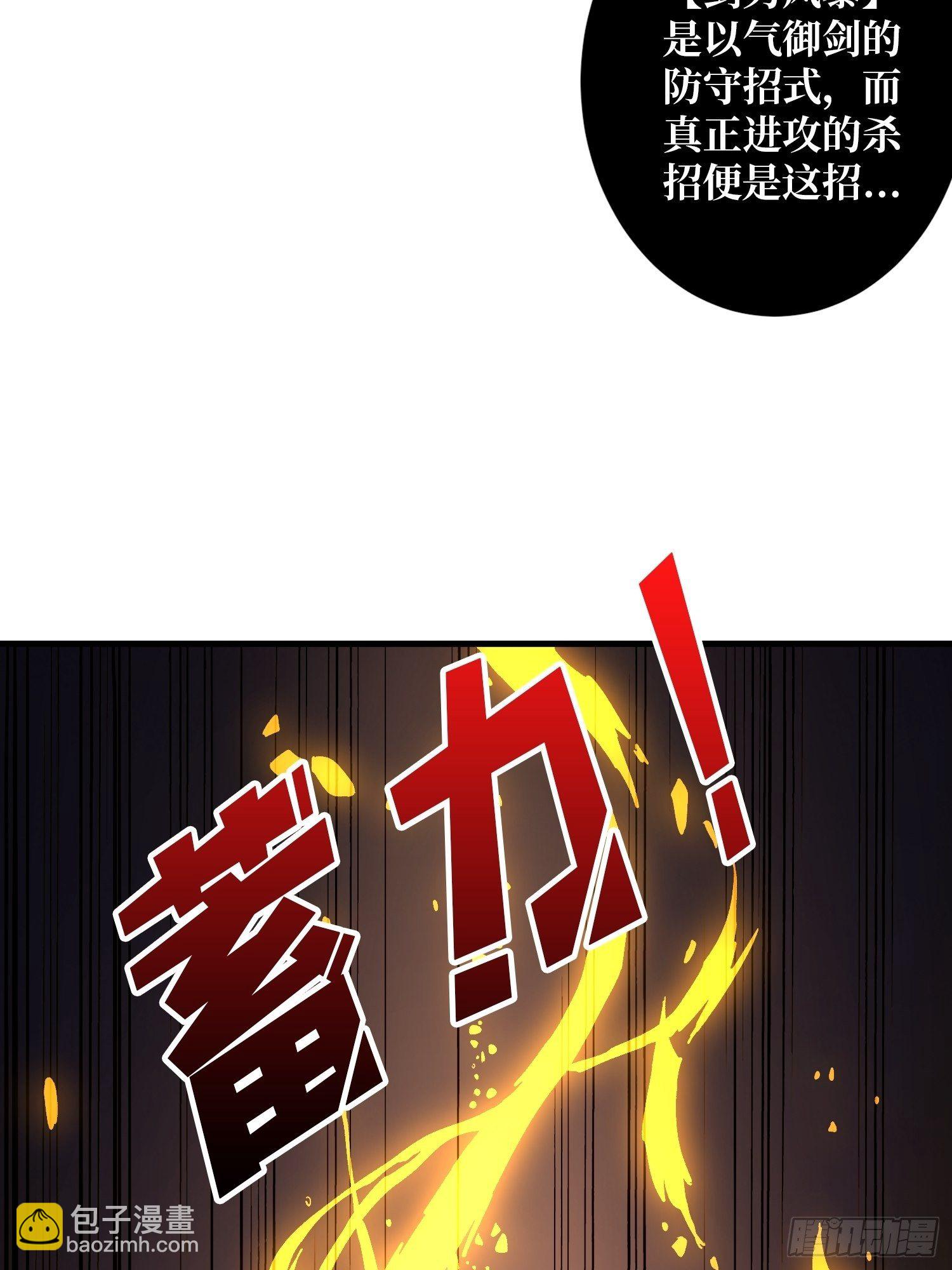 🍕开局就有王者账号 不辱师名 第16页
