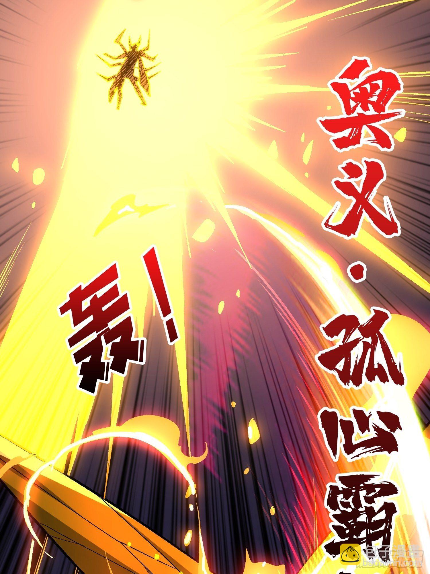🍕开局就有王者账号 不辱师名 第19页