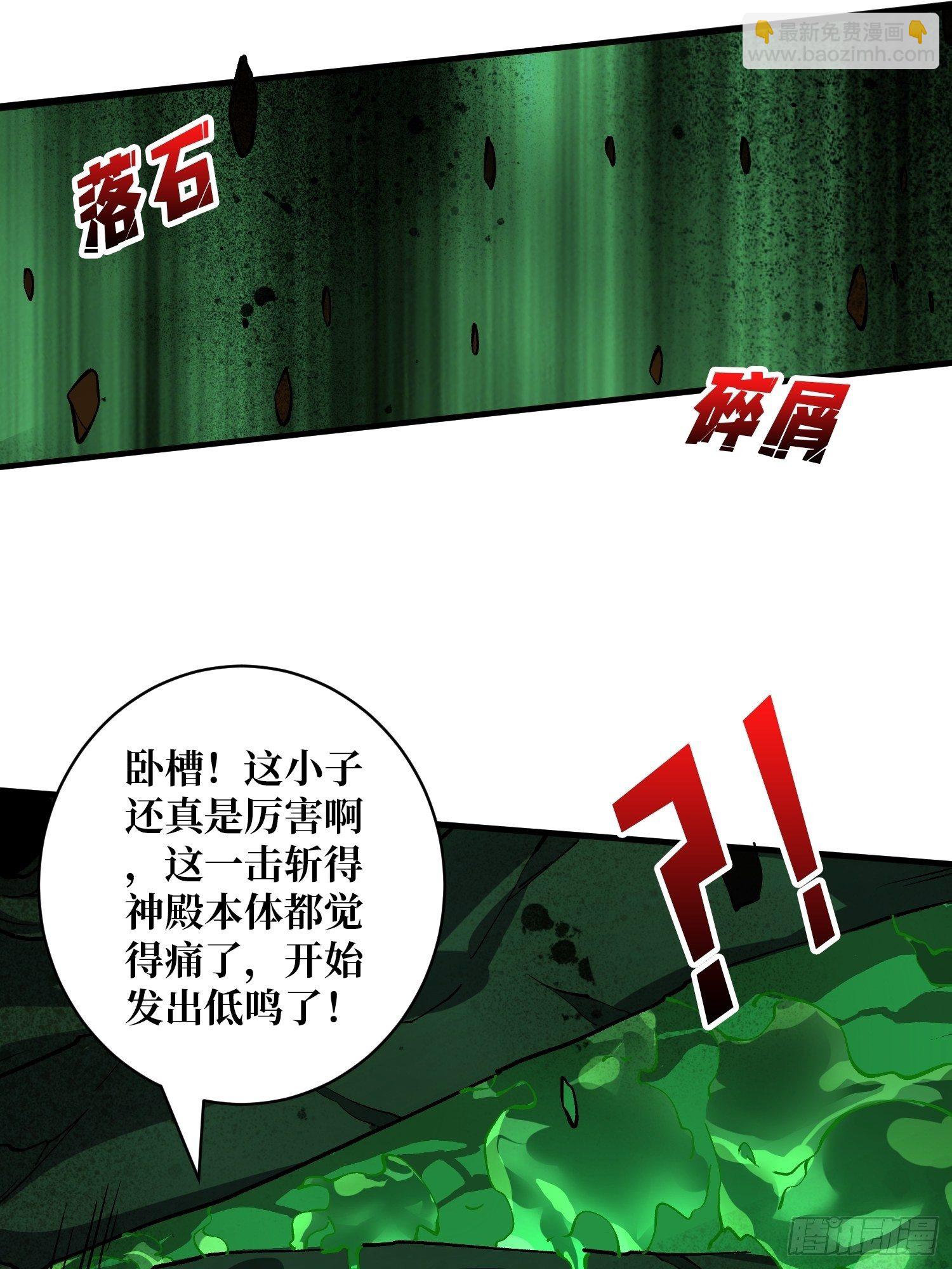 🍕开局就有王者账号 不辱师名 第22页