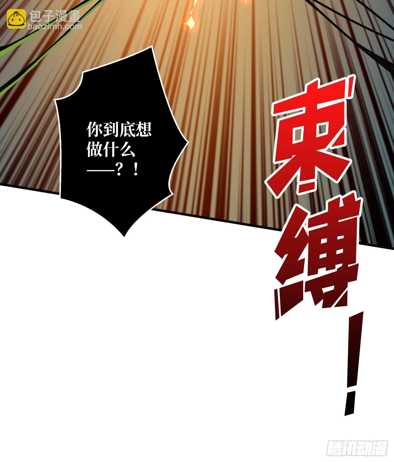 🍕开局就有王者账号 不辱师名 第34页